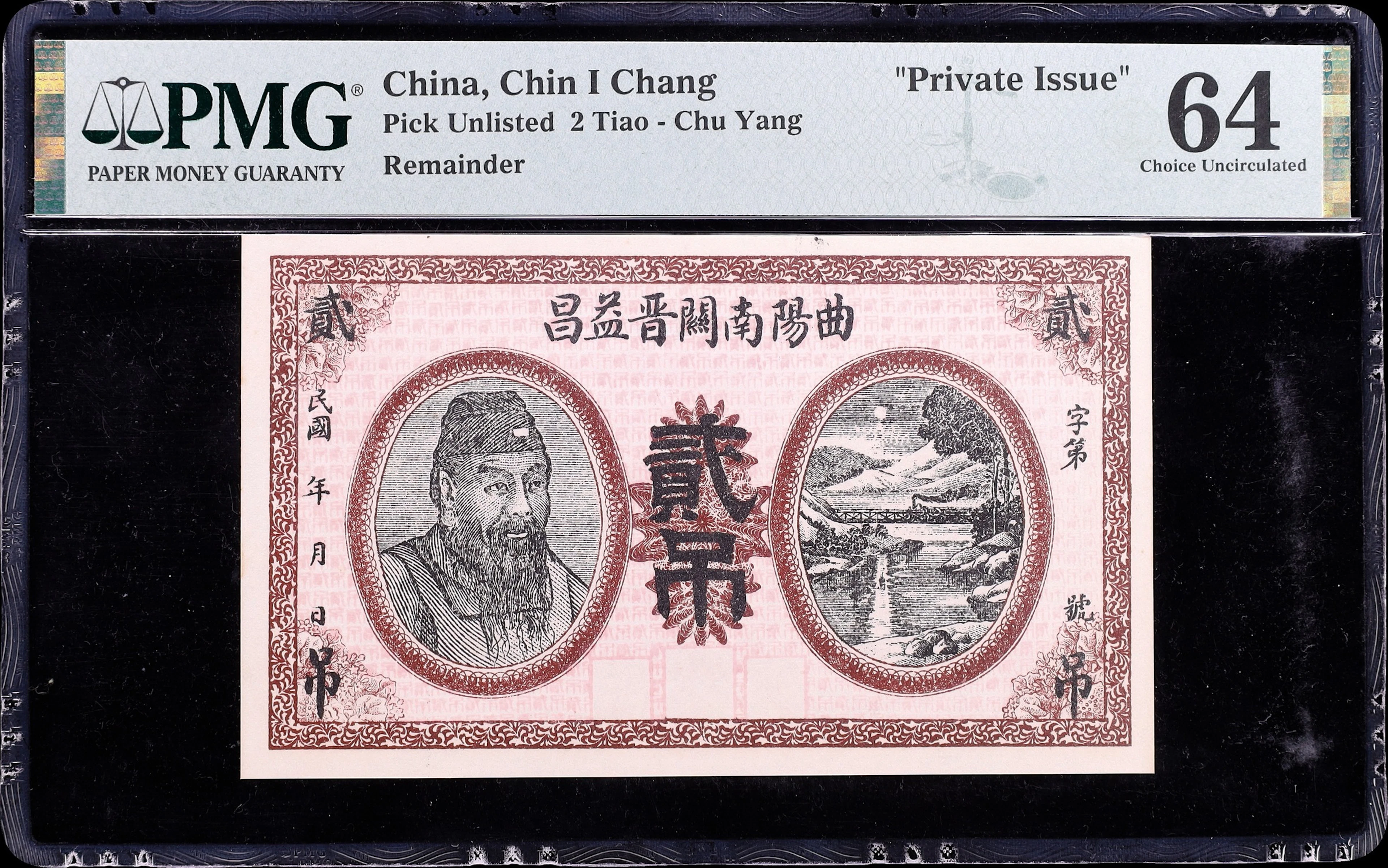 (t) CHINA--MISCELLANEOUS. Chin I Chang. 2 Tiao, ND. P-Unlisted. Remainder.
