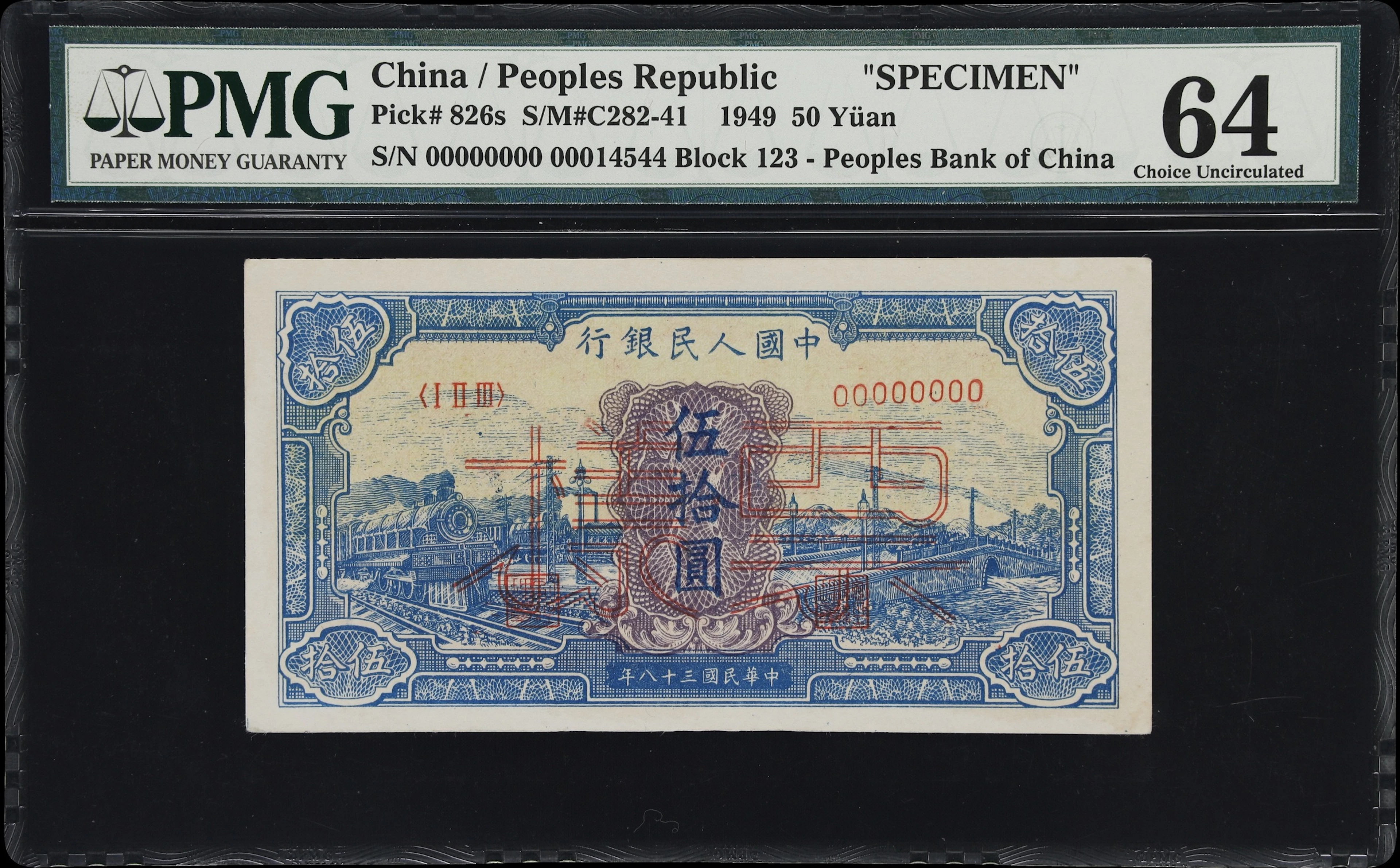 (t) CHINA--PEOPLE'S REPUBLIC. People's Bank of China. 50 Yuan, 1949.