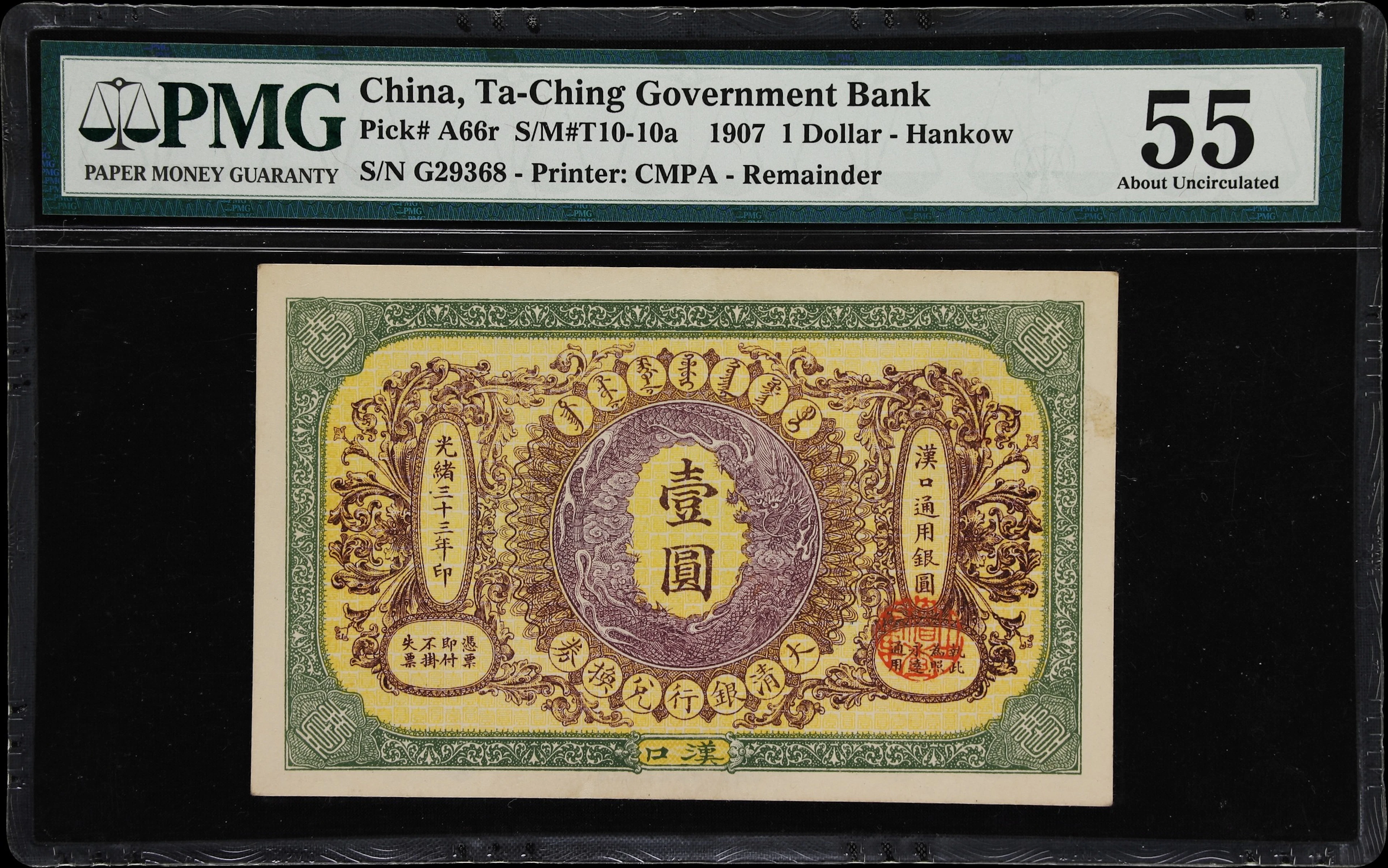 (t) CHINA--EMPIRE. Ta-Ching Government Bank. 1 Dollar, 1.6.1907. P-A66r.