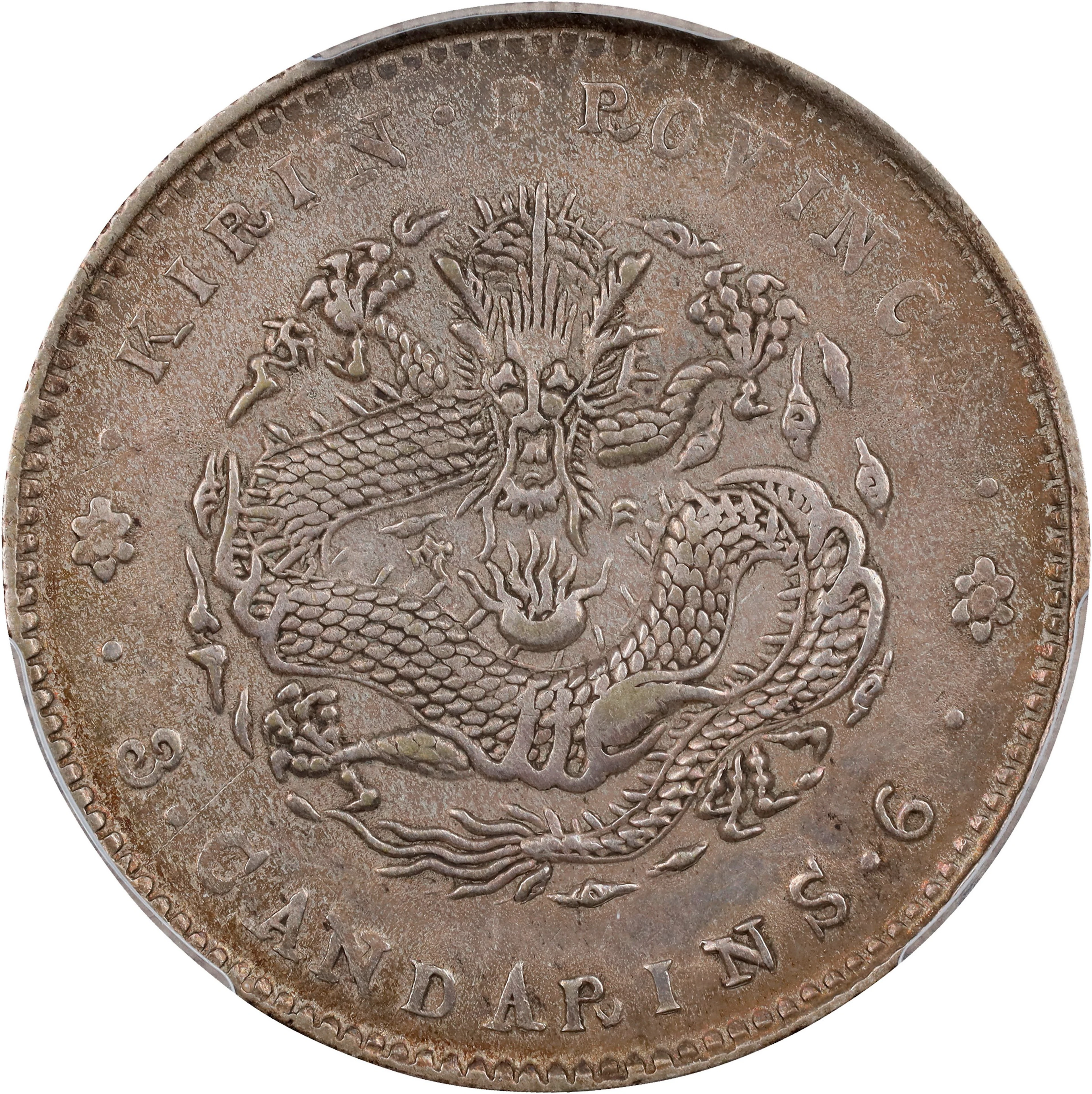 (t) CHINA. Kirin. 3 Mace 6 Candareens (50 Cents), CD (1908). Kirin