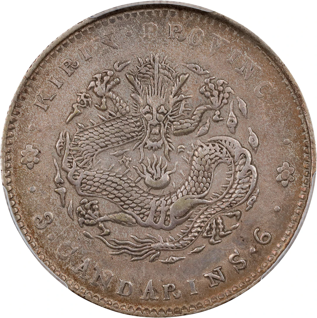 (t) CHINA. Kirin. 3 Mace 6 Candareens (50 Cents), CD (1908). Kirin
