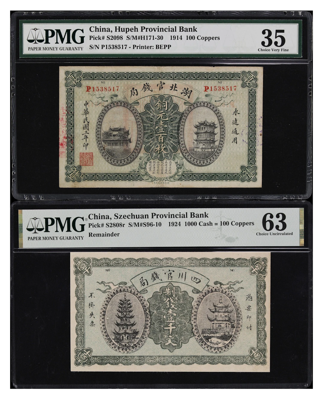 (t) CHINA--PROVINCIAL BANKS. Lot of (2). Hupeh Provincial Bank & Szechuan