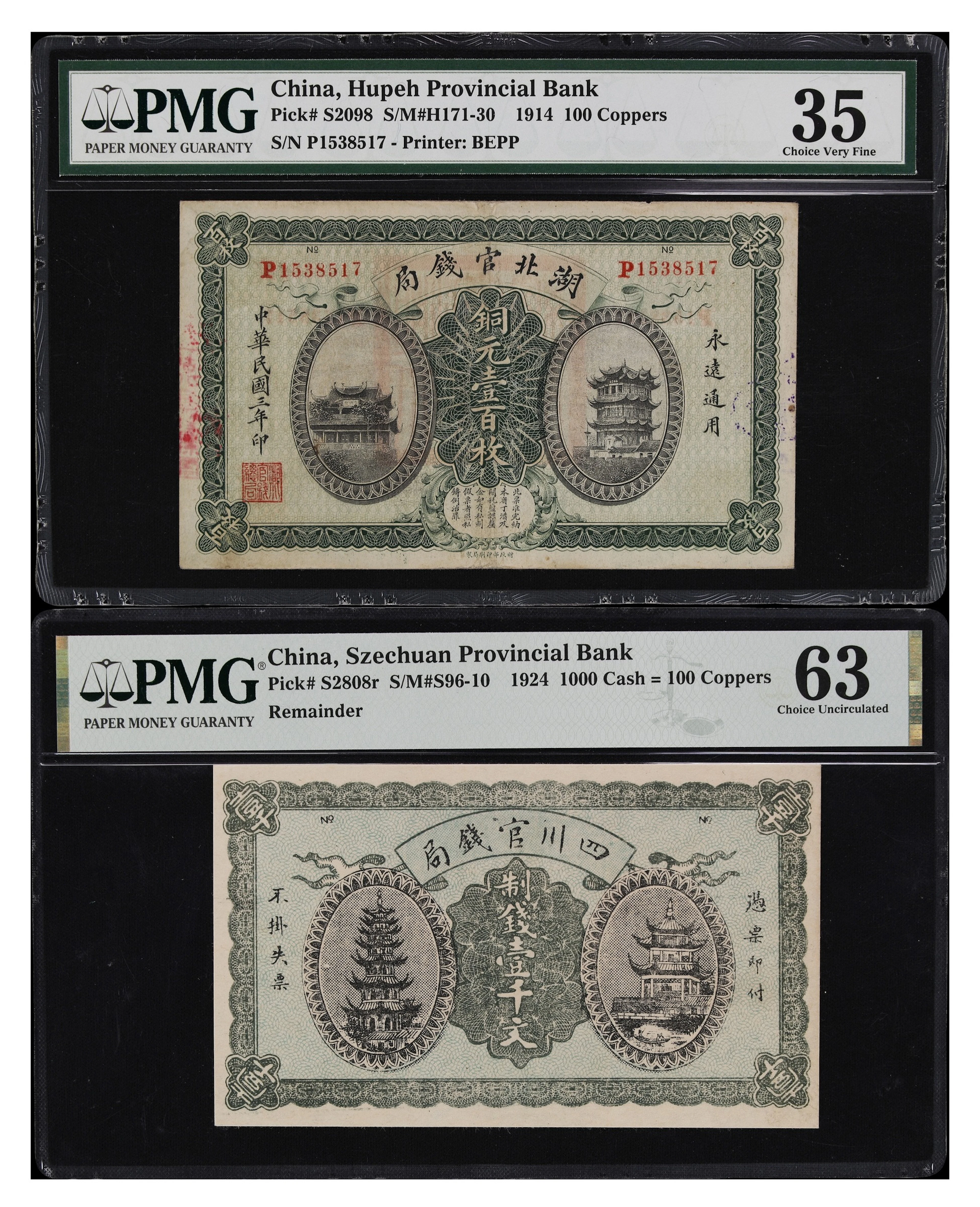 (t) CHINA--PROVINCIAL BANKS. Lot of (2). Hupeh Provincial Bank & Szechuan