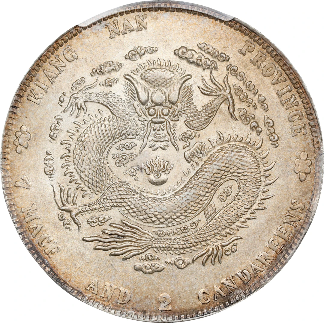 (t) CHINA. Kiangnan. 7 Mace 2 Candareens (Dollar), CD (1901)-HAH.