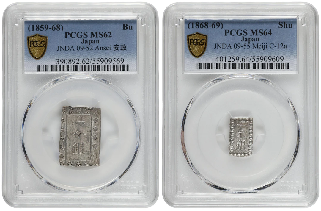 JAPAN. Duo of Mixed Denominations (2 Pieces), ND (1859-1869). Edo