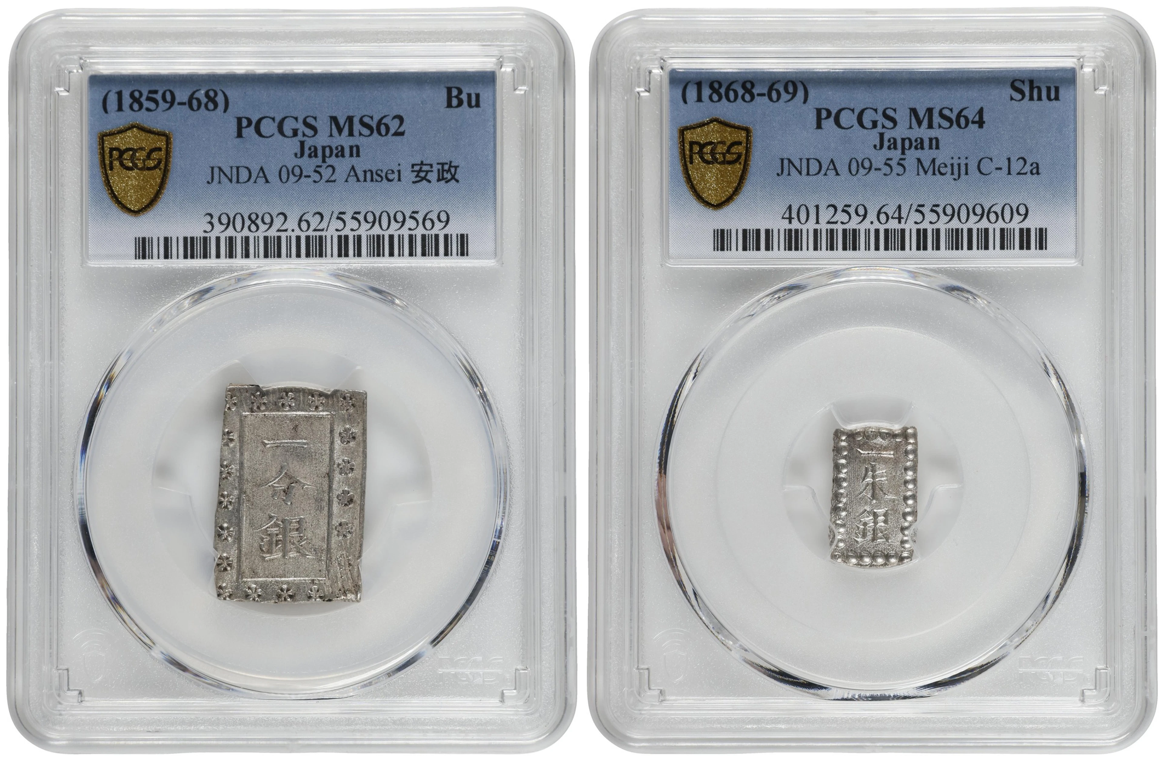 JAPAN. Duo of Mixed Denominations (2 Pieces), ND (1859-1869). Edo