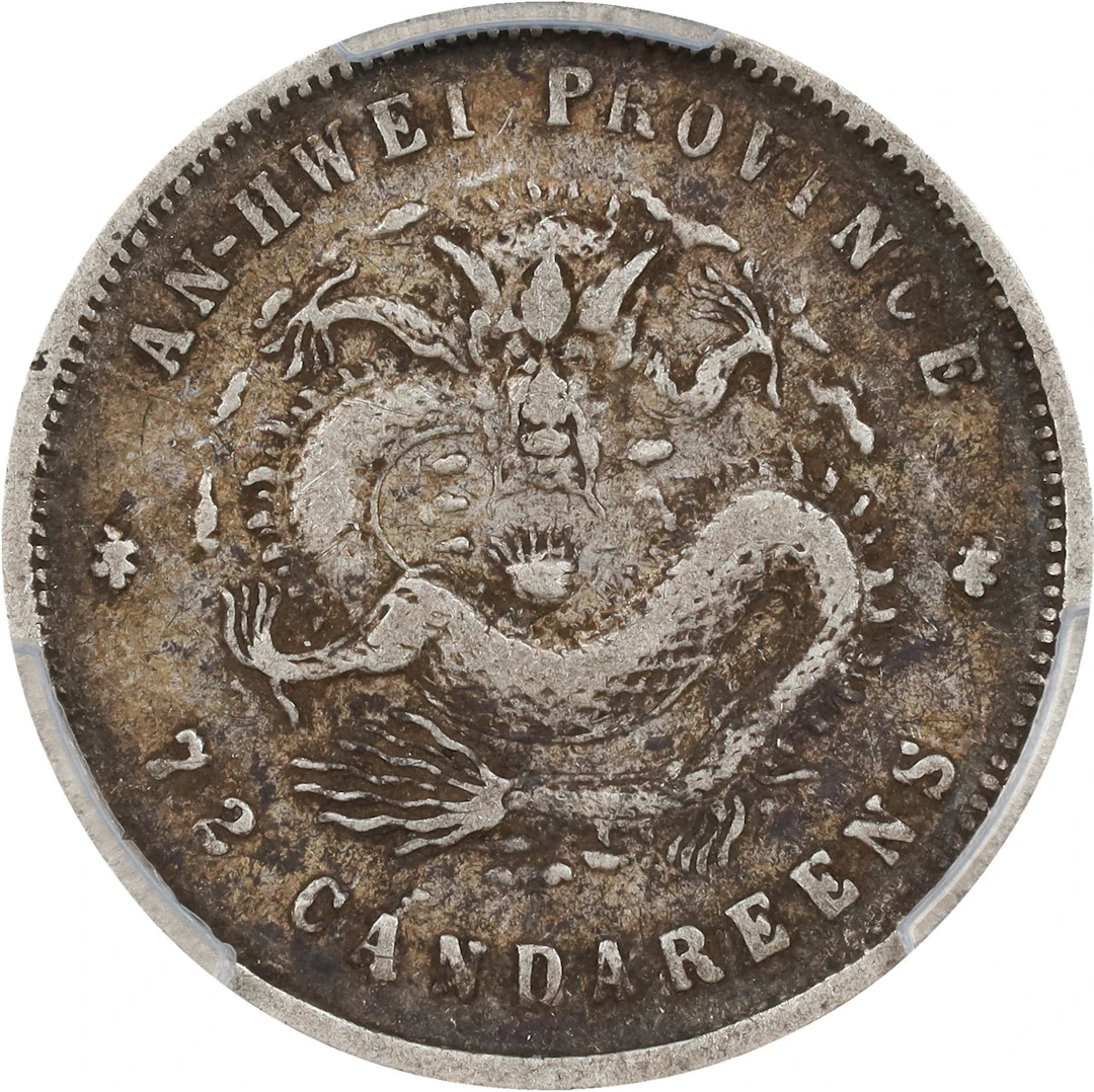 (t) CHINA. Anhwei. 7.2 Candareens (10 Cents), CD (1898). Anking Mint.
