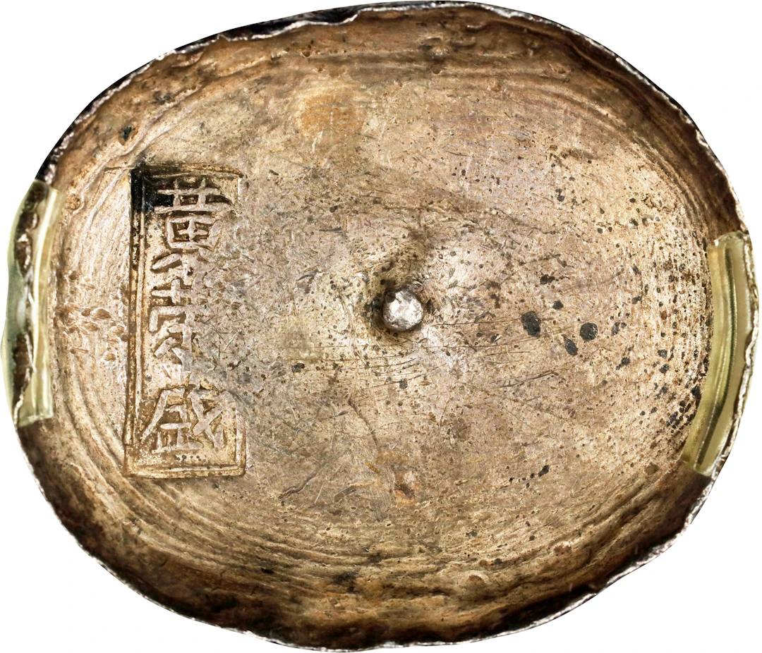 (t) CHINA. Guizhou Piaoding. Provincial Certified Ingots. Silver 10.5