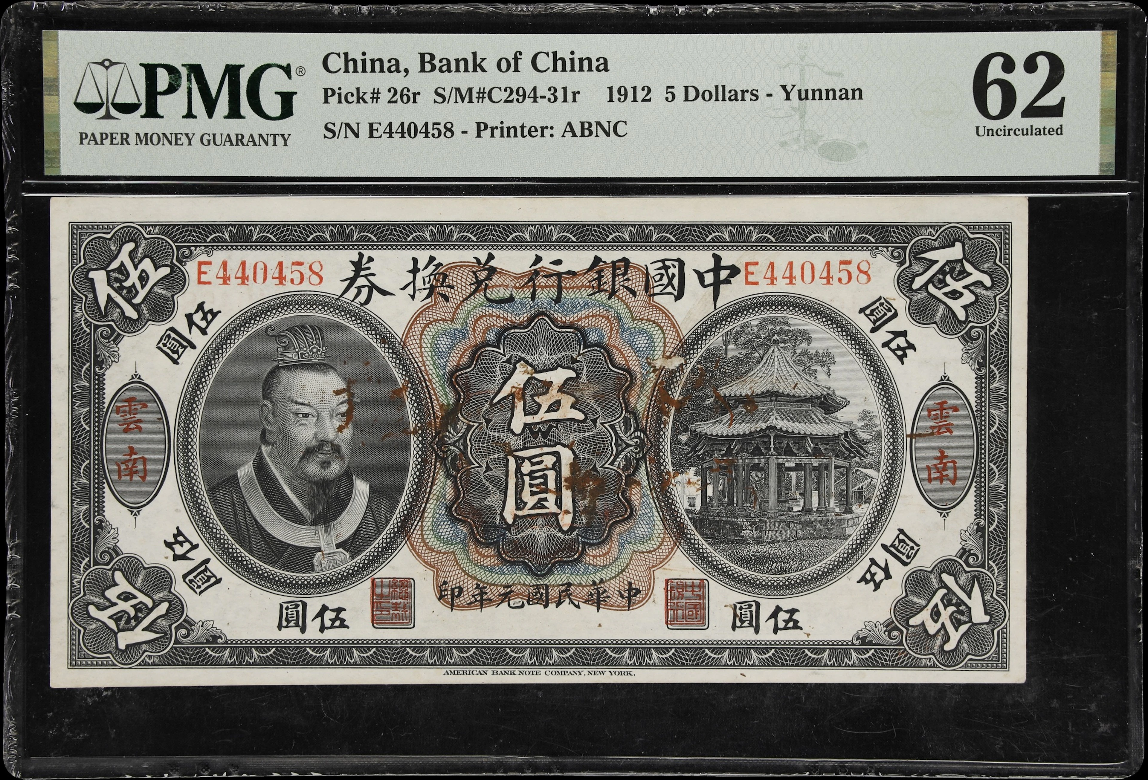 CHINA--REPUBLIC. Bank of China. 5 Dollars, 1.6.1912. P-26r. S/M#C294-31r.