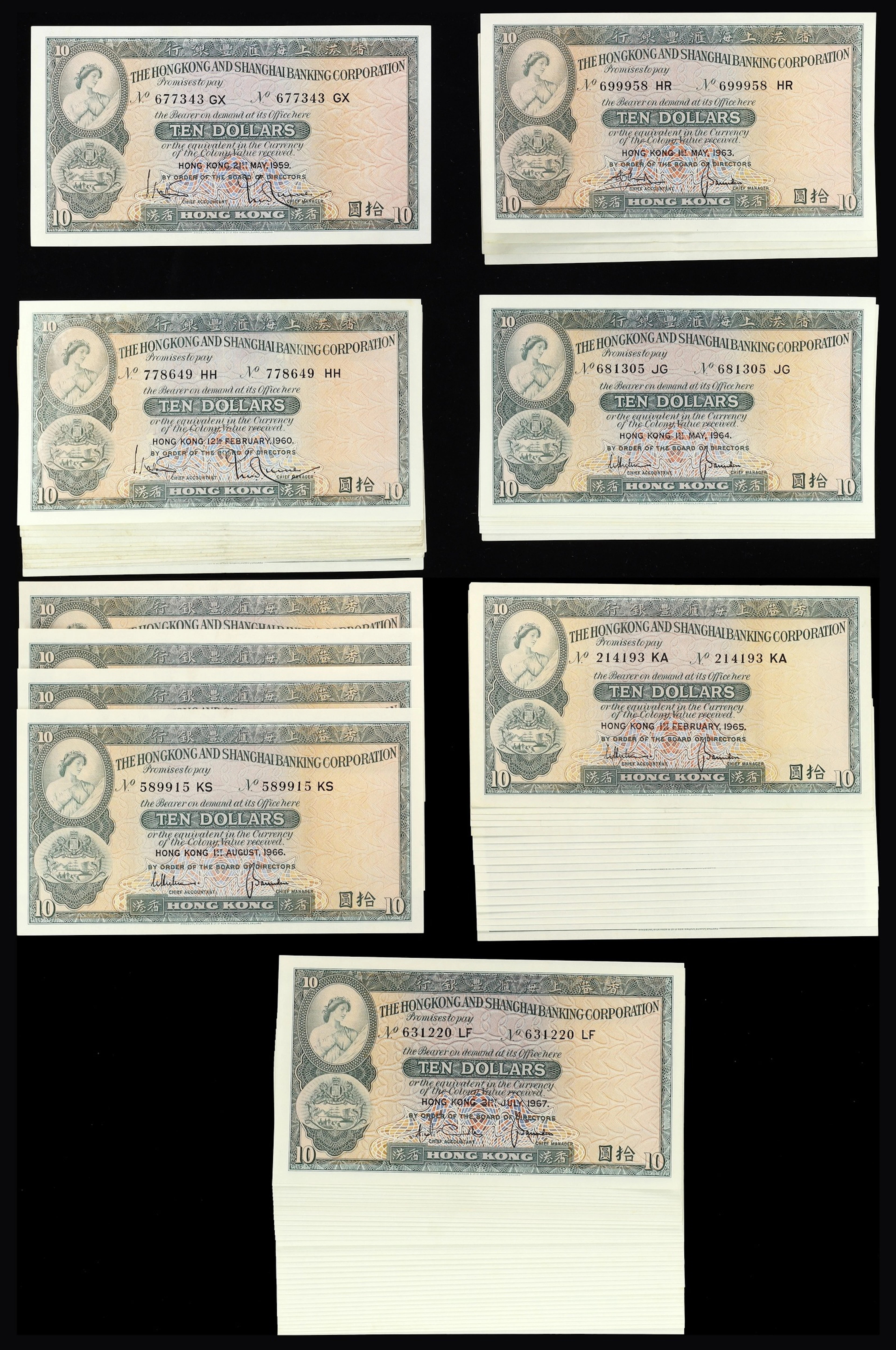 HONG KONG (SAR). Lot of (84). Hong Kong & Shanghai Banking Corporation.