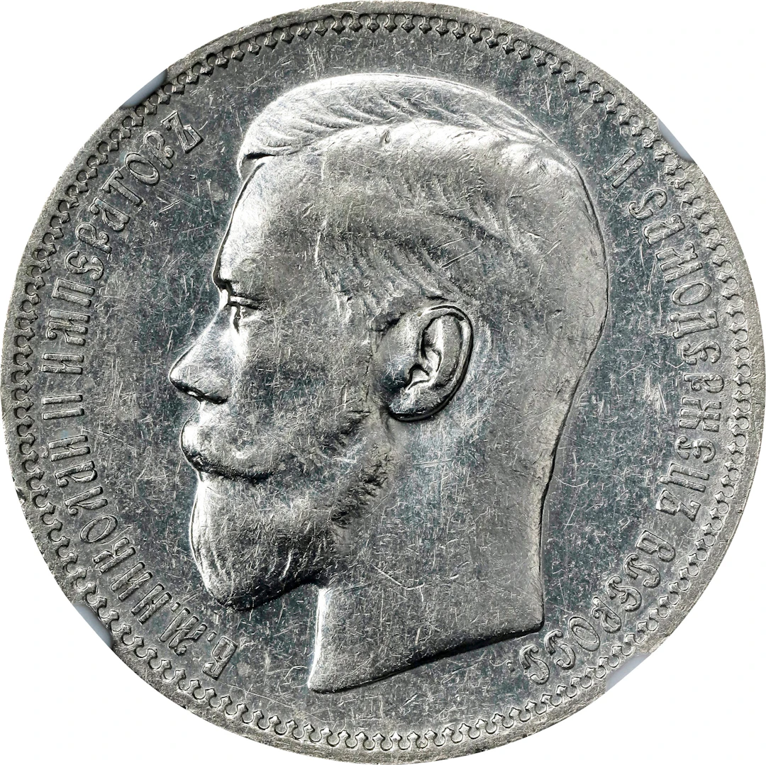 (t) RUSSIA. Ruble, 1896-(★). Paris Mint. Nicholas II. NGC AU Details--Cleaned.