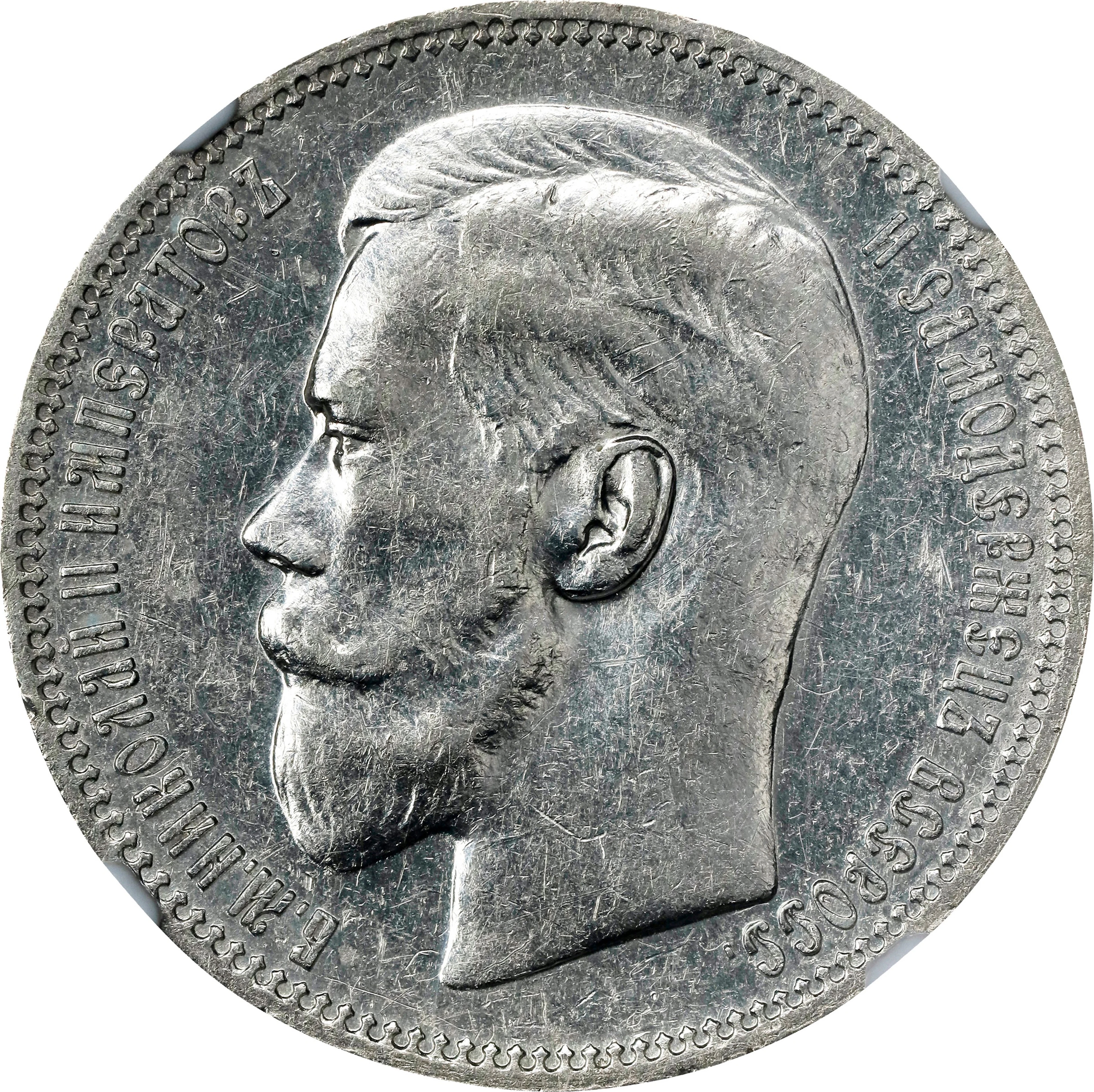 (t) RUSSIA. Ruble, 1896-(★). Paris Mint. Nicholas II. NGC AU Details--Cleaned.