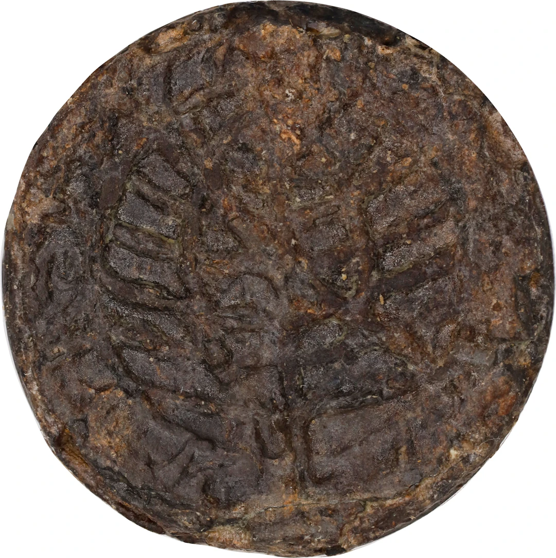 INDIA. Portuguese India. Malaca. Bastardo, ND (1511). Manuel I. PCGS