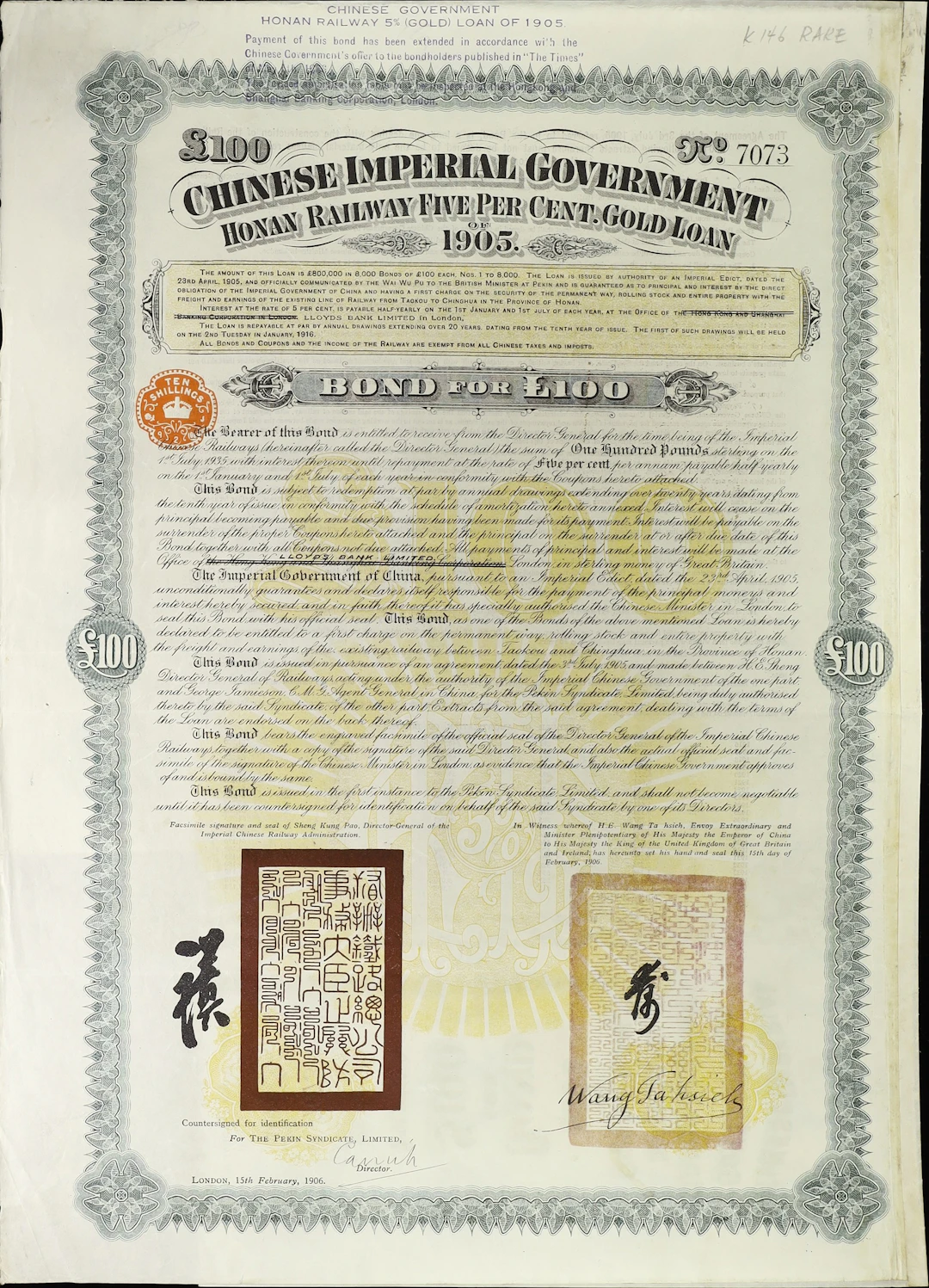 CHINA--EMPIRE. 1906 5% Honan Railway (Taokow-Chinghua Railway) Gold