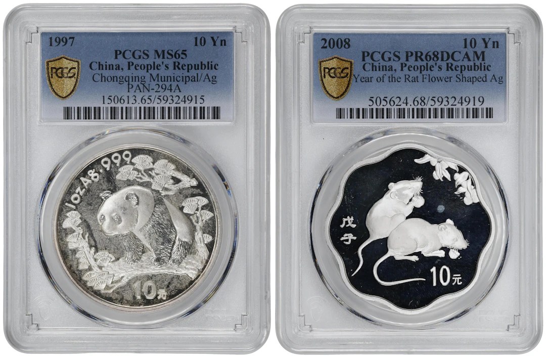 (t) CHINA. Duo of Silver 10 Yuan (2 Pieces), 1997 & 2008. Both PCGS Certified.