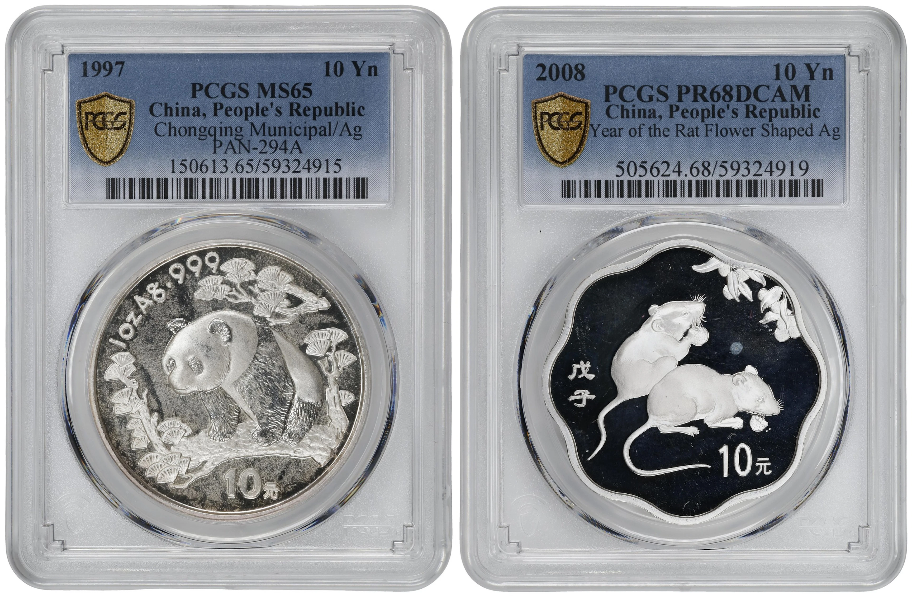 (t) CHINA. Duo of Silver 10 Yuan (2 Pieces), 1997 & 2008. Both PCGS Certified.