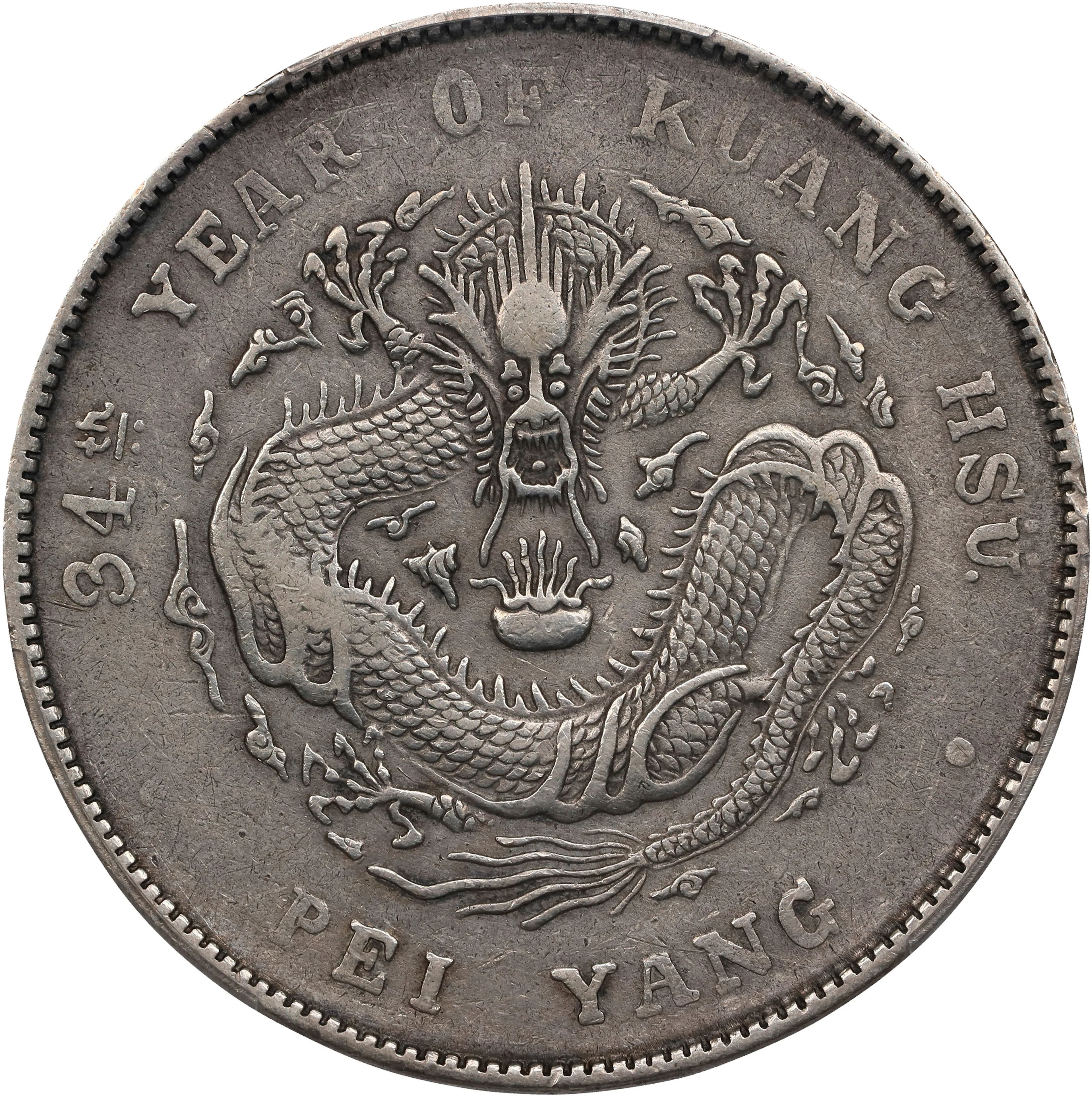 (t) CHINA. Chihli (Pei Yang). 7 Mace 2 Candareens (Dollar), Year 34