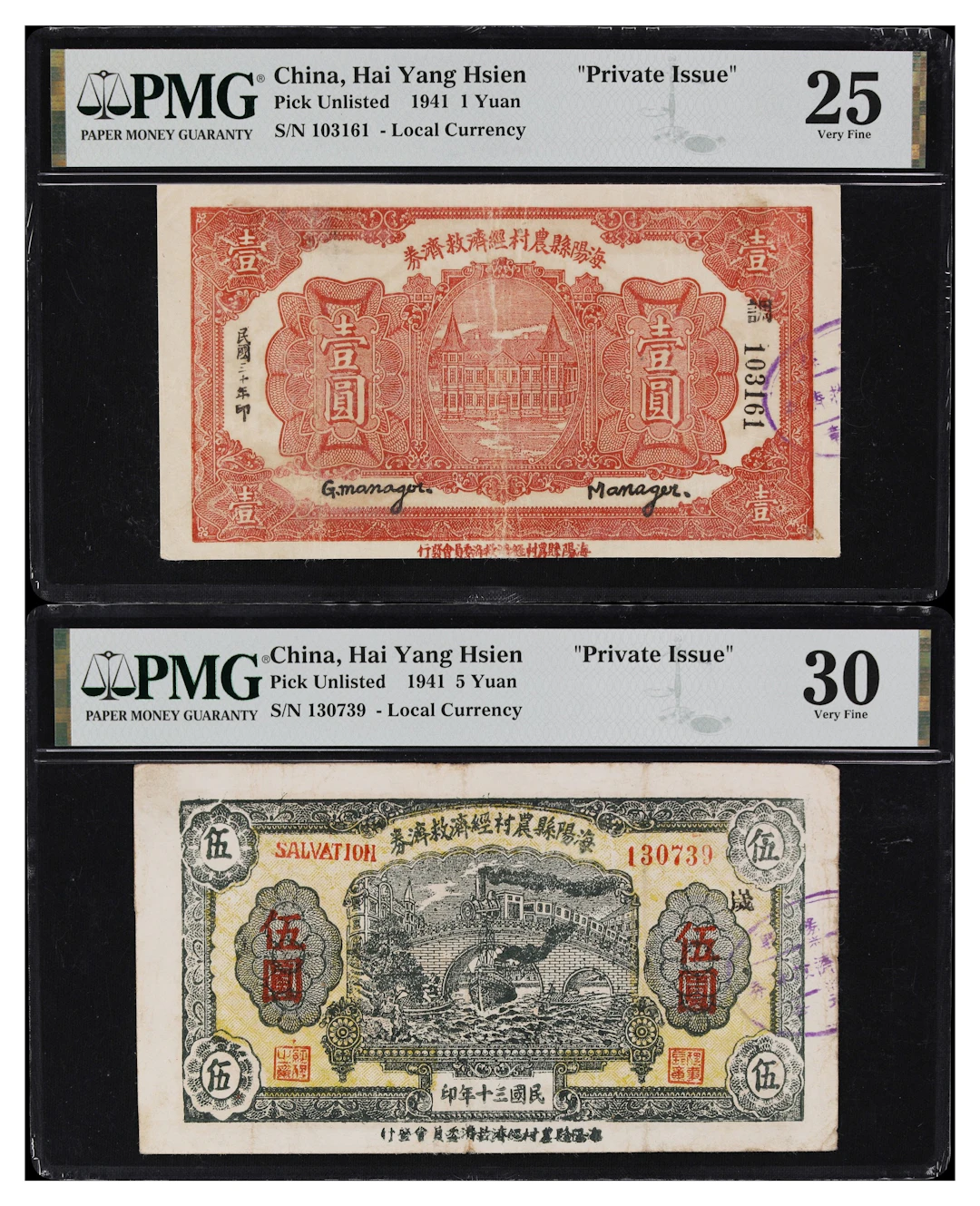 (t) CHINA--MISCELLANEOUS. Lot of (2). Hai Yang Hsien. 1 & 5 Yuan