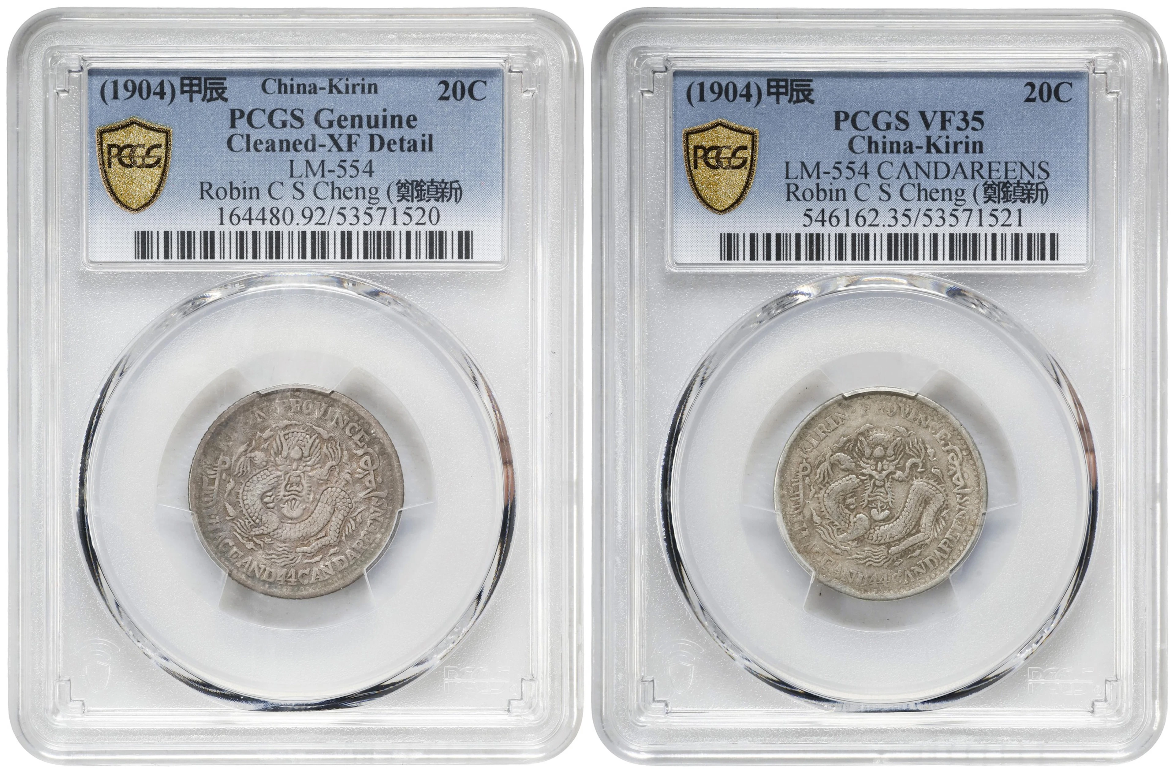 (t) CHINA. Kirin. Duo of 1 Mace 4.4 Candareens (20 Cents) (2 Pieces)
