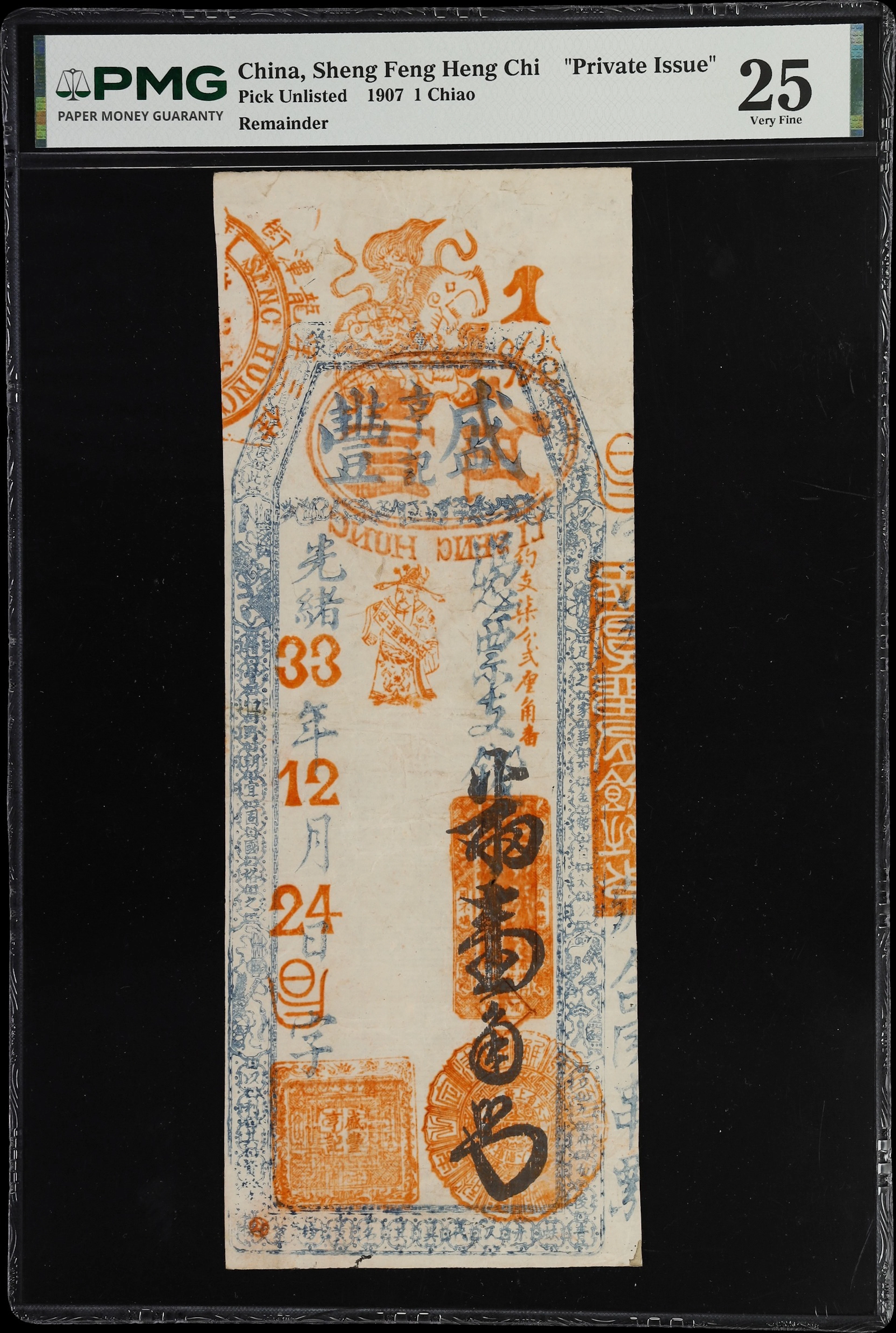 CHINA--EMPIRE. Sheng Feng Heng Chi. 1 Chiao, 1907. P-Unlisted. Private