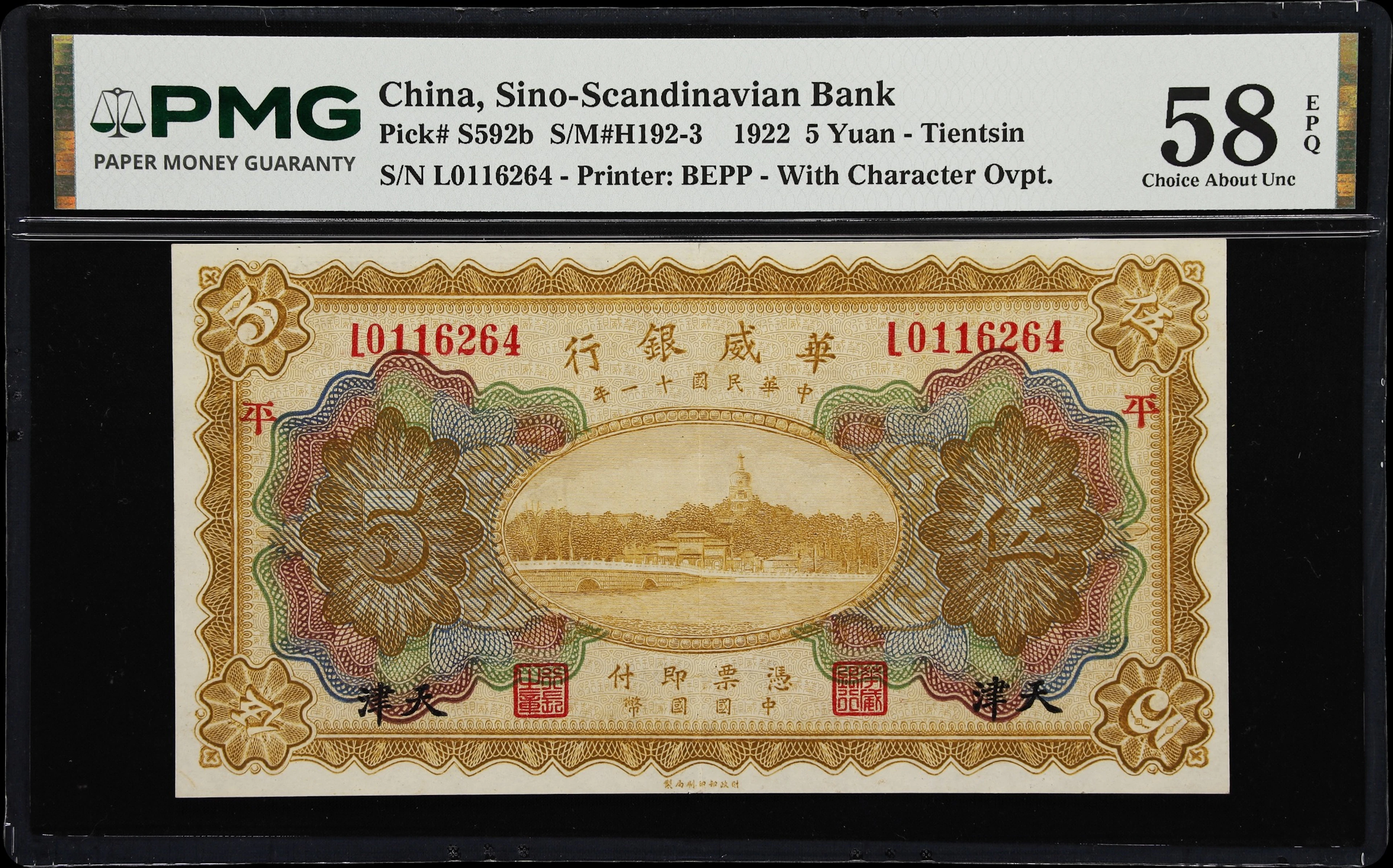 CHINA--FOREIGN BANKS. Sino-Scandinavian Bank. 5 Yuan, 1.2.1922. P-S592b.