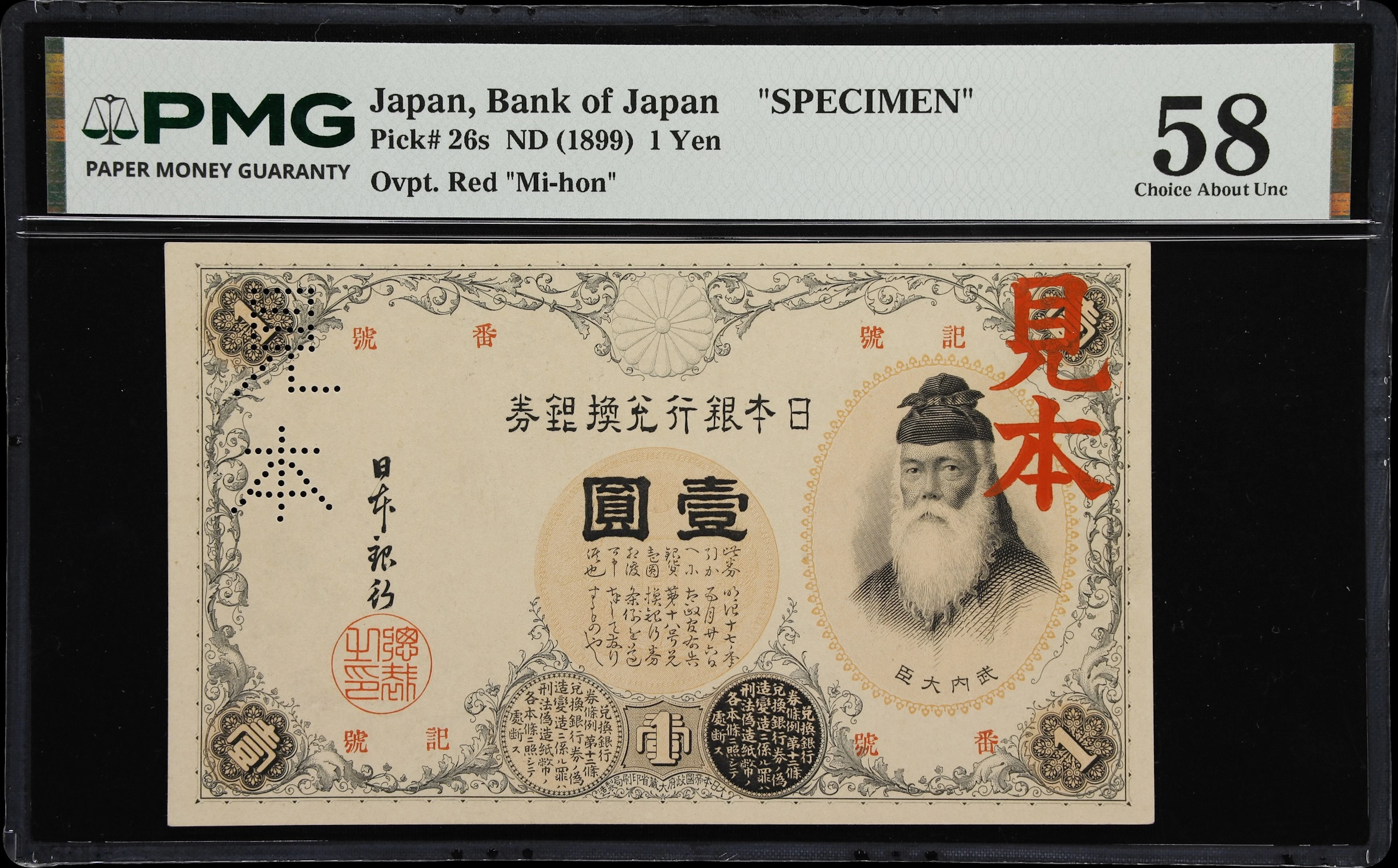 JAPAN. Bank of Japan. 1 Yen, ND (1899). P-26s. Specimen. PMG Choice