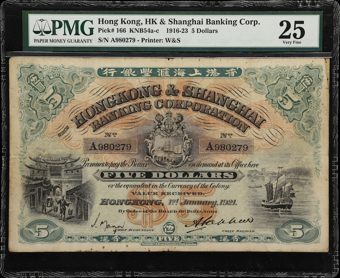 HONG KONG (SAR). Hong Kong & Shanghai Banking Corporation. 5 Dollars