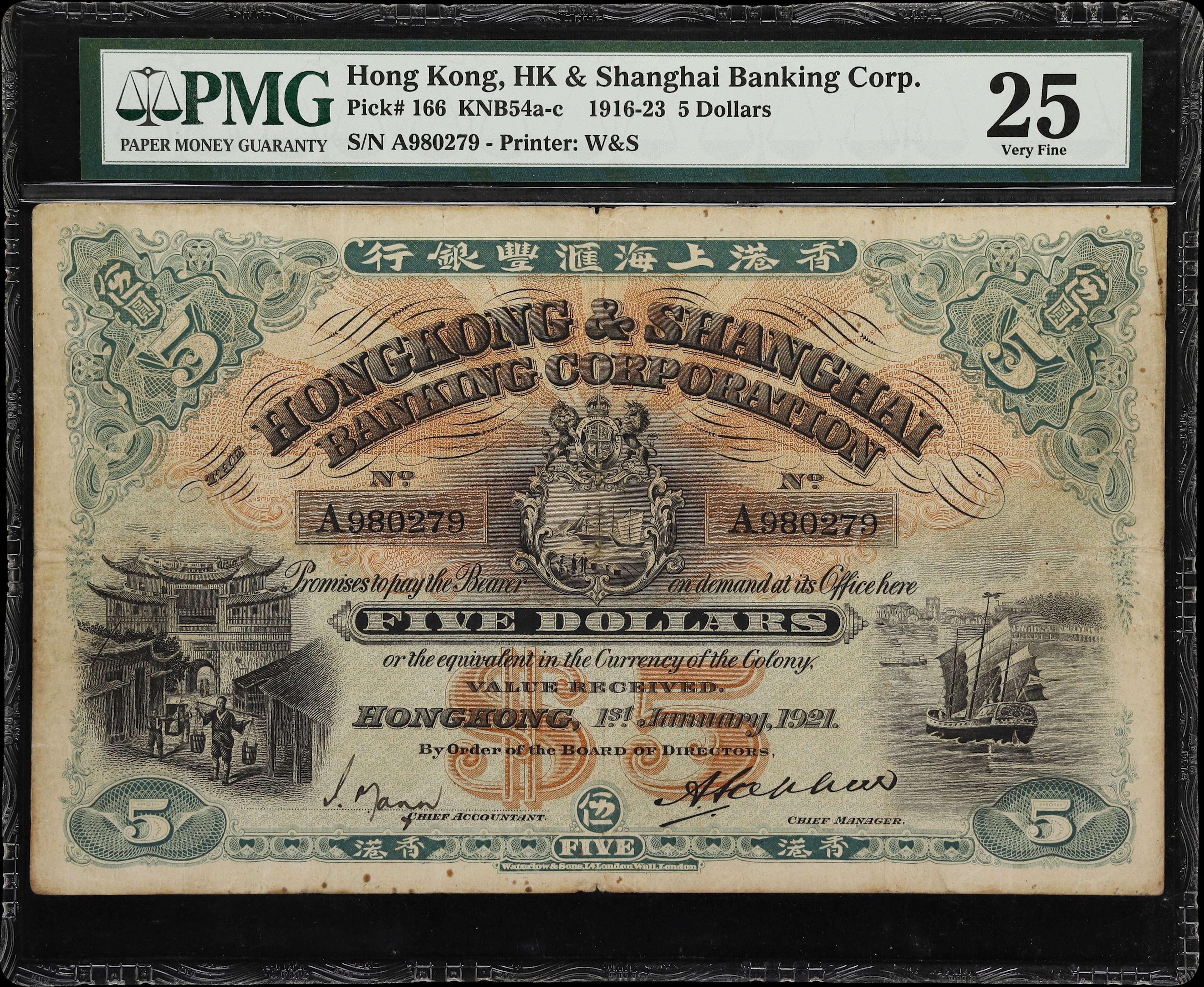 HONG KONG (SAR). Hong Kong & Shanghai Banking Corporation. 5 Dollars