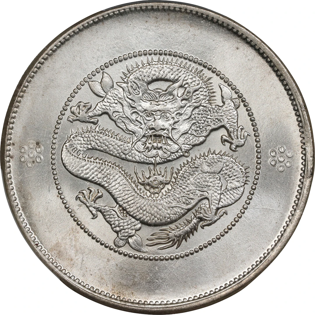(t) CHINA. Yunnan. 7 Mace 2 Candareens (Dollar), ND (ca. 1911). Kunming