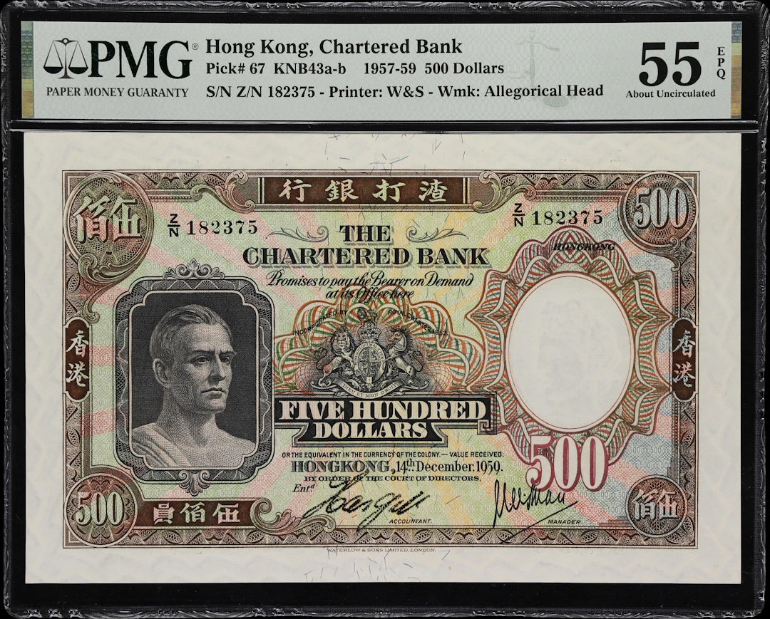 HONG KONG (SAR). Chartered Bank. 500 Dollars, 14.12.1959. P-67. KNB43b.