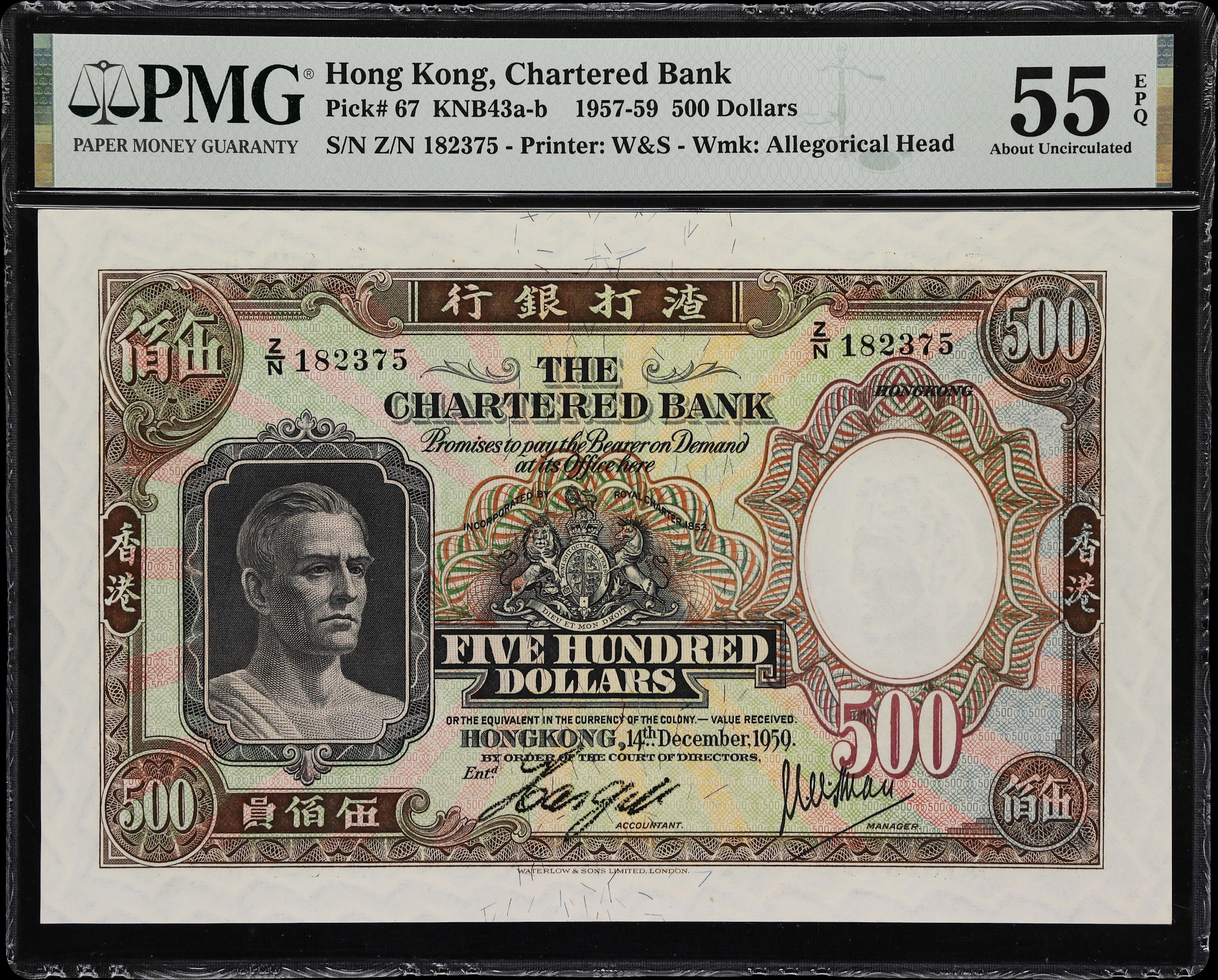 HONG KONG (SAR). Chartered Bank. 500 Dollars, 14.12.1959. P-67. KNB43b.
