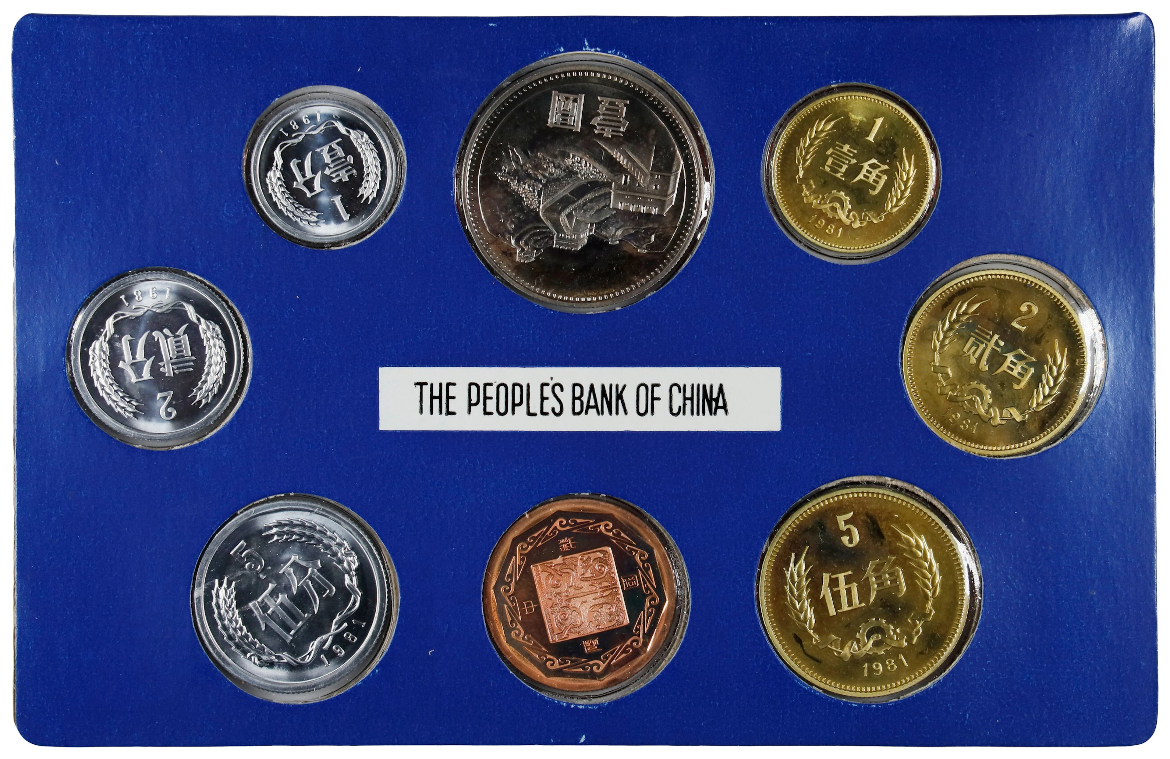 CHINA. Proof Set (7 Pieces), 1981. CHOICE PROOF.