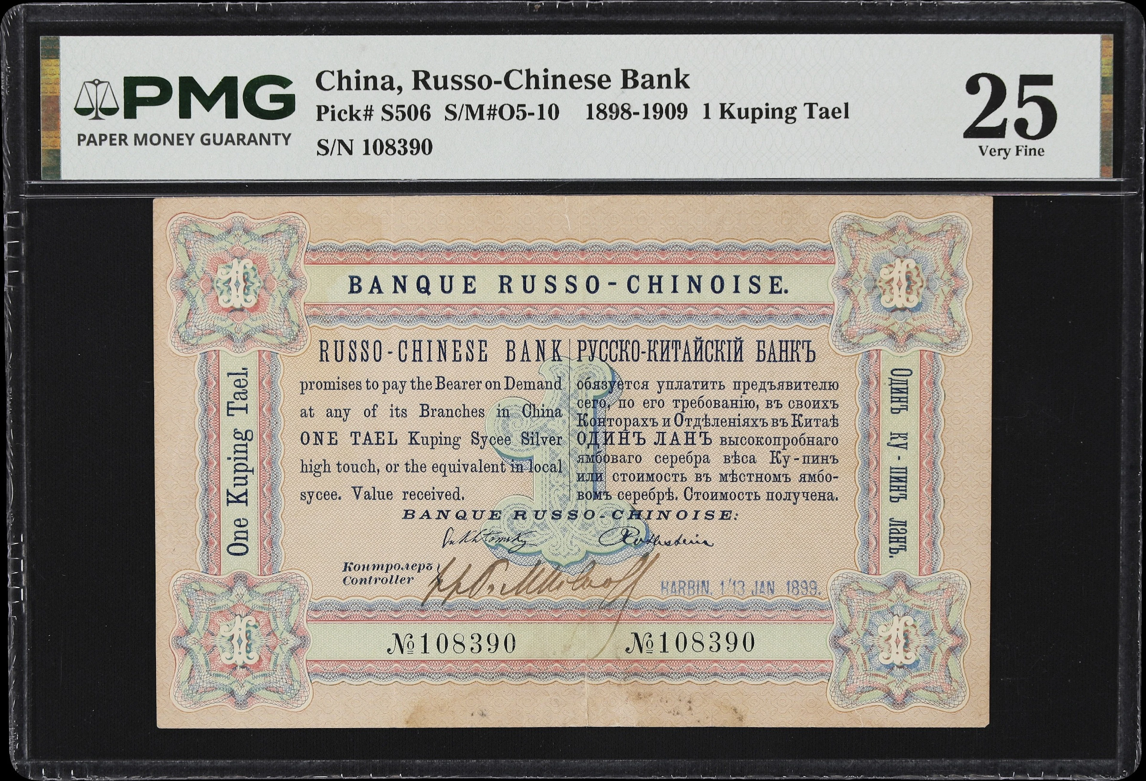 CHINA--FOREIGN BANKS. Russo-Chinese Bank. 1 Kuping Tael, 13.1.1899.