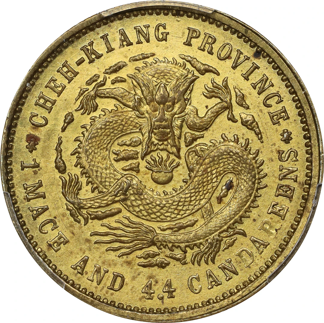 (t) CHINA. Chekiang. Brass 1 Mace 4.4 Candareens (20 Cents) Pattern