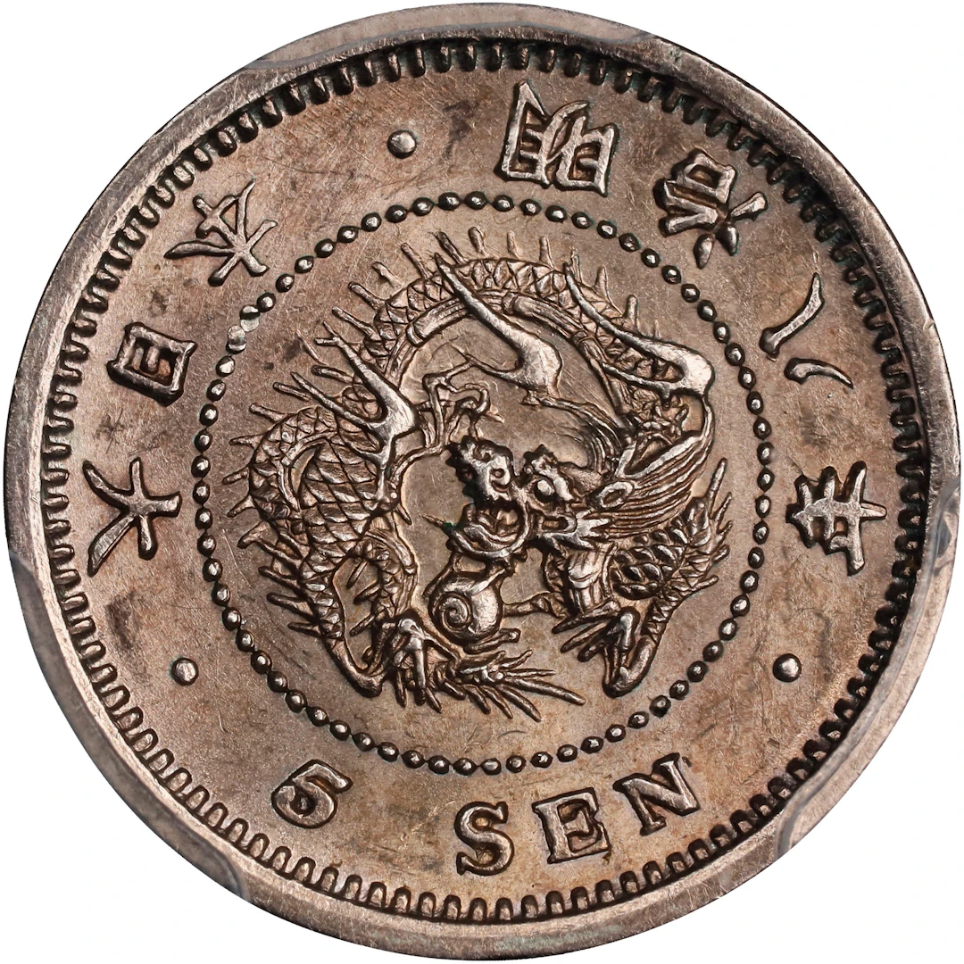 JAPAN. 5 Sen, Year 8 (1875). Osaka Mint. Mutsuhito (Meiji). PCGS MS-63.