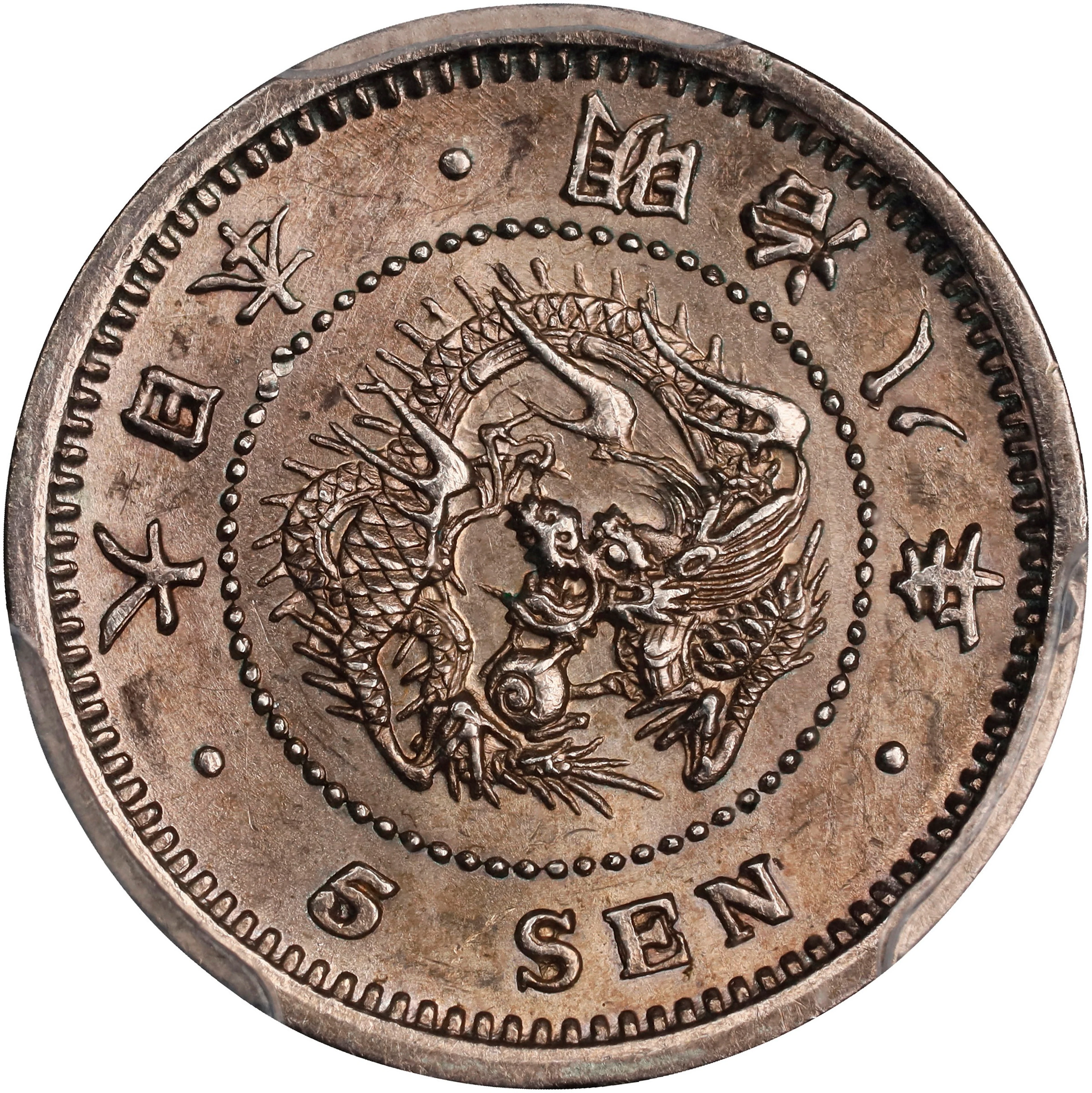JAPAN. 5 Sen, Year 8 (1875). Osaka Mint. Mutsuhito (Meiji). PCGS MS-63.