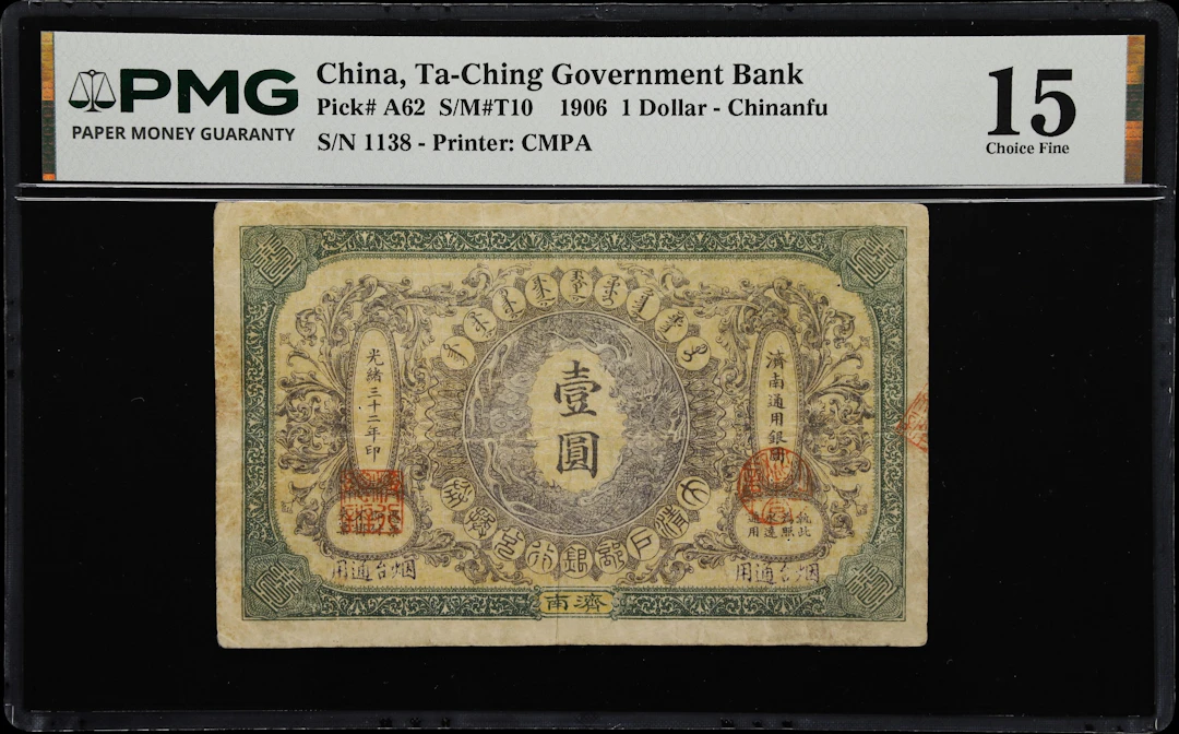 CHINA--EMPIRE. Ta-Ching Government Bank. 1 Dollar, 1.9.1906. P-A62.
