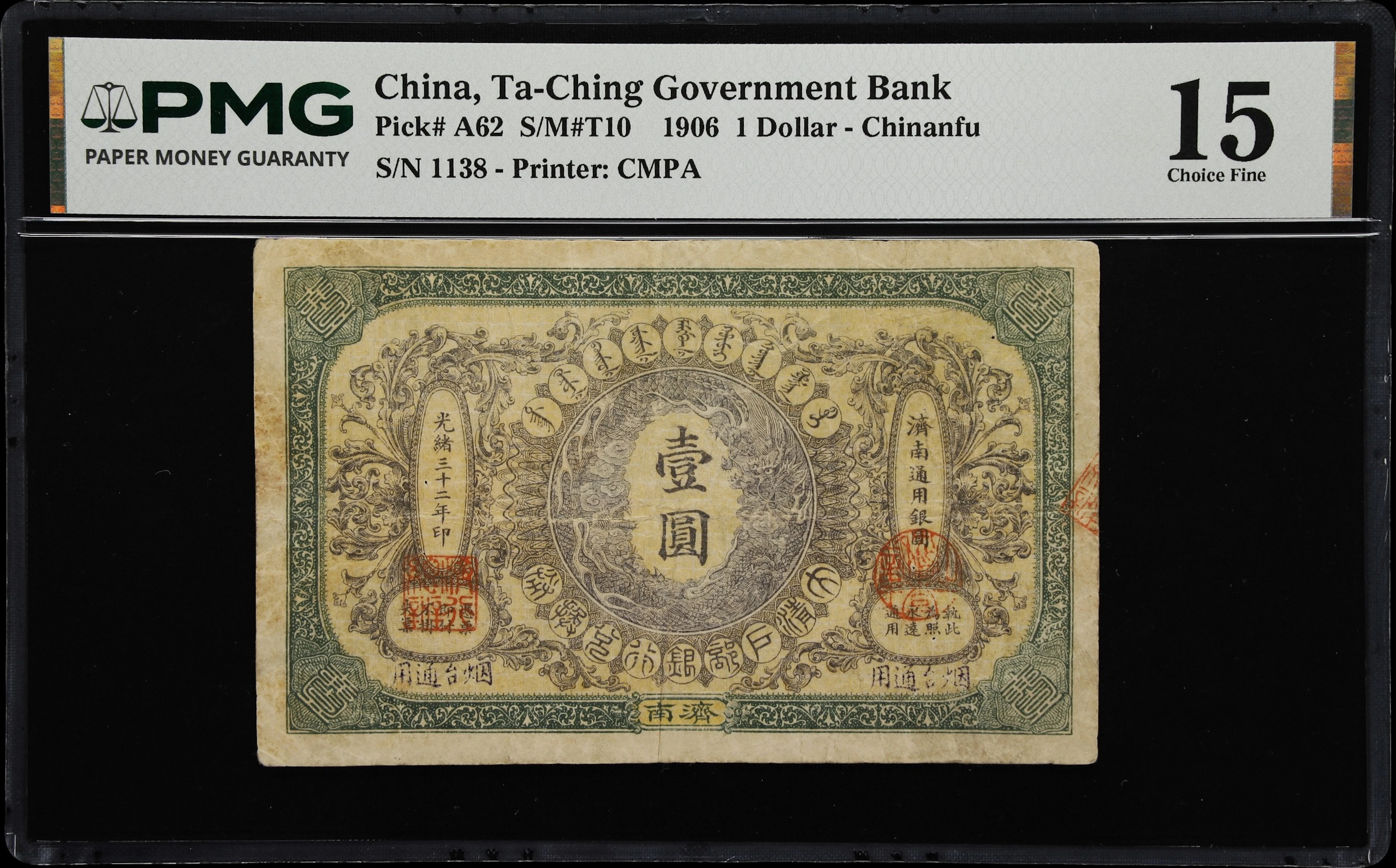 CHINA--EMPIRE. Ta-Ching Government Bank. 1 Dollar, 1.9.1906. P-A62.