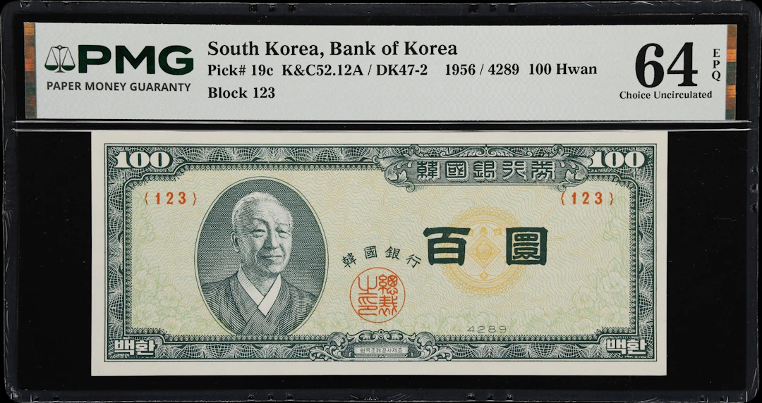 KOREA, SOUTH. Bank of Korea. 100 Hwan, 1956. P-19c. K&C52.12A. PMG