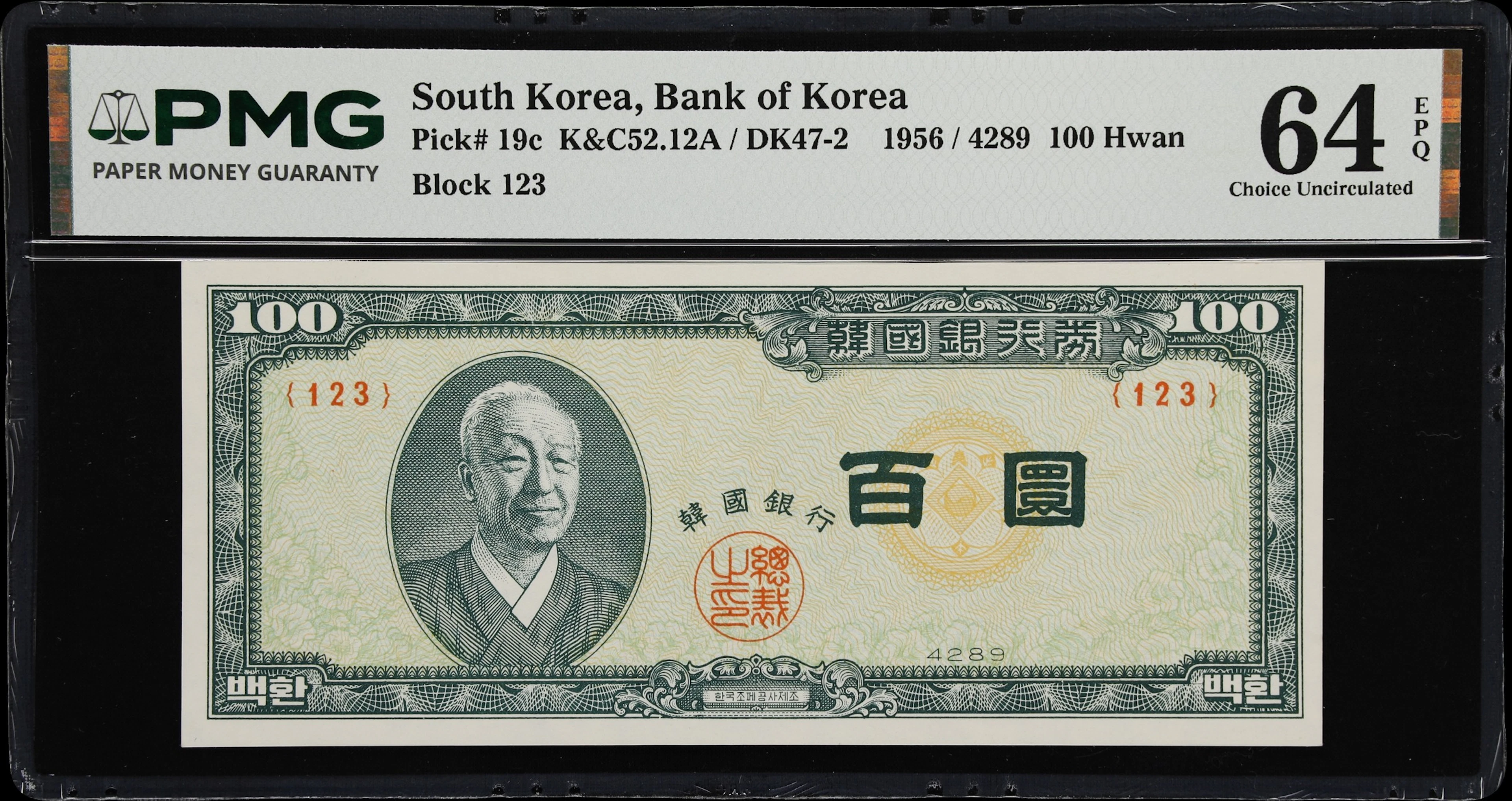KOREA, SOUTH. Bank of Korea. 100 Hwan, 1956. P-19c. K&C52.12A. PMG