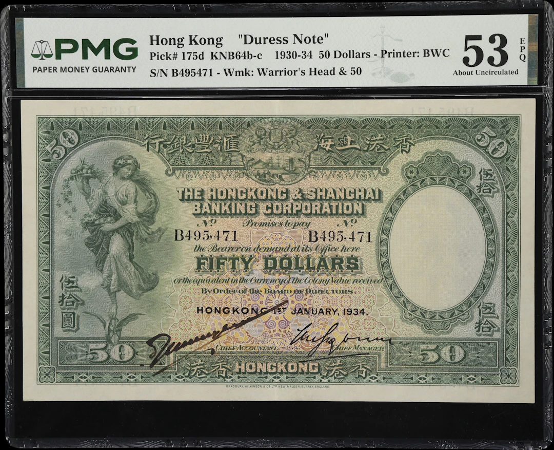 HONG KONG (SAR). Hong Kong & Shanghai Banking Corporation. 50 Dollars