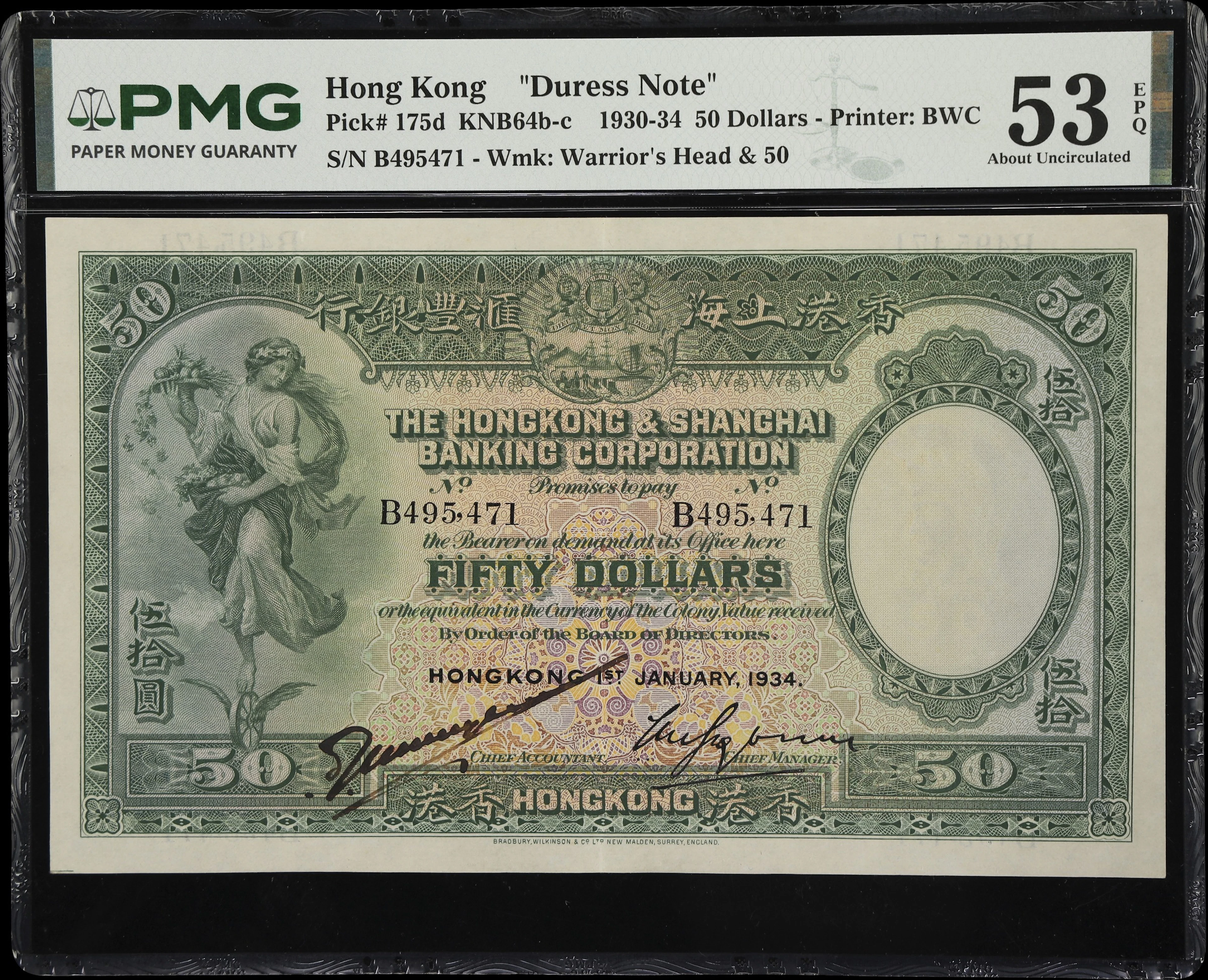 HONG KONG (SAR). Hong Kong & Shanghai Banking Corporation. 50 Dollars