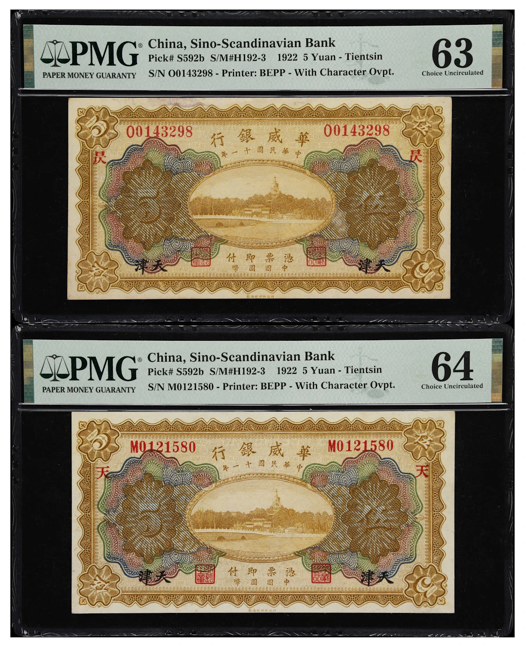 (t) CHINA--FOREIGN BANKS. Lot of (2). Sino-Scandinavian Bank. 5 Yuan