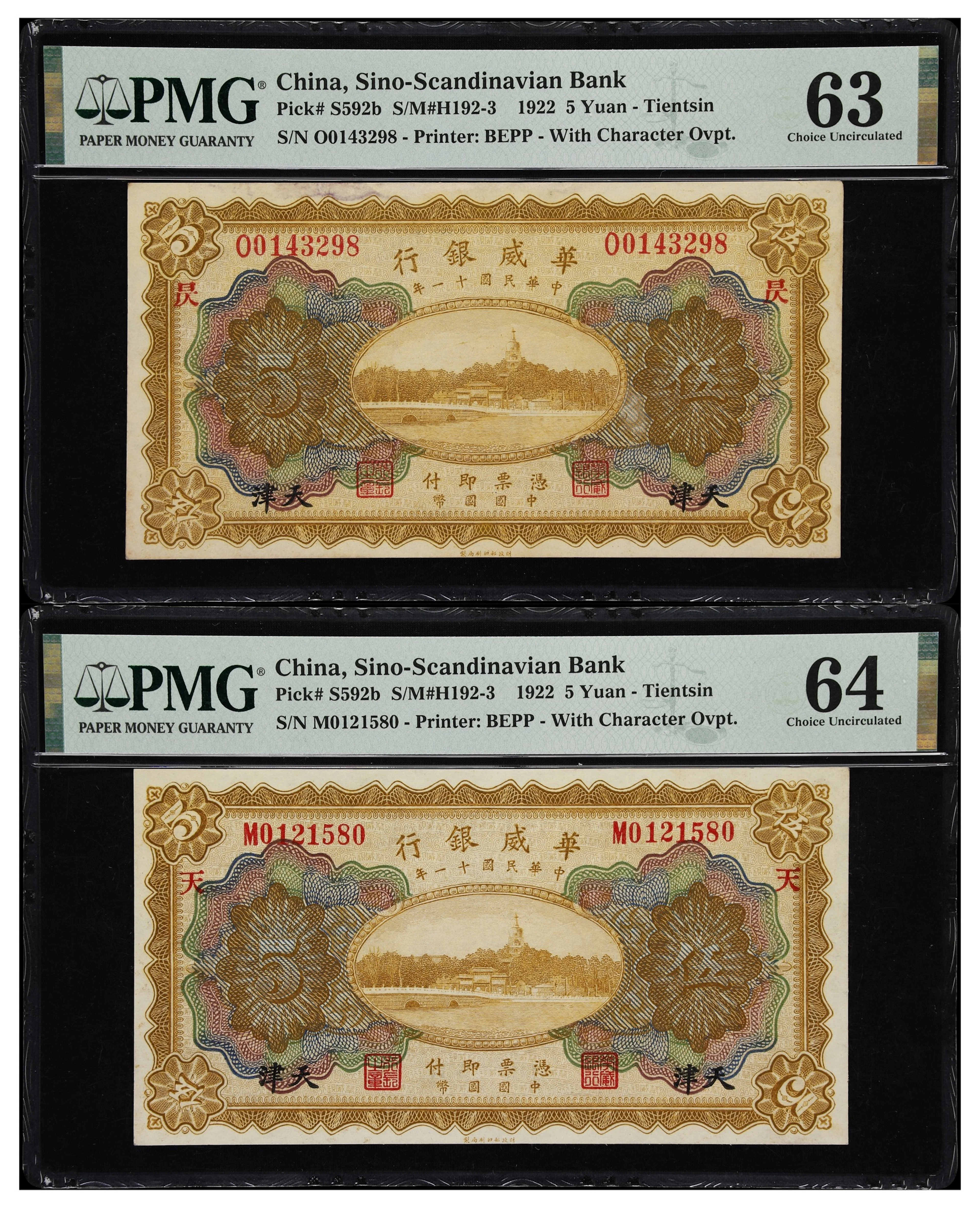 (t) CHINA--FOREIGN BANKS. Lot of (2). Sino-Scandinavian Bank. 5 Yuan
