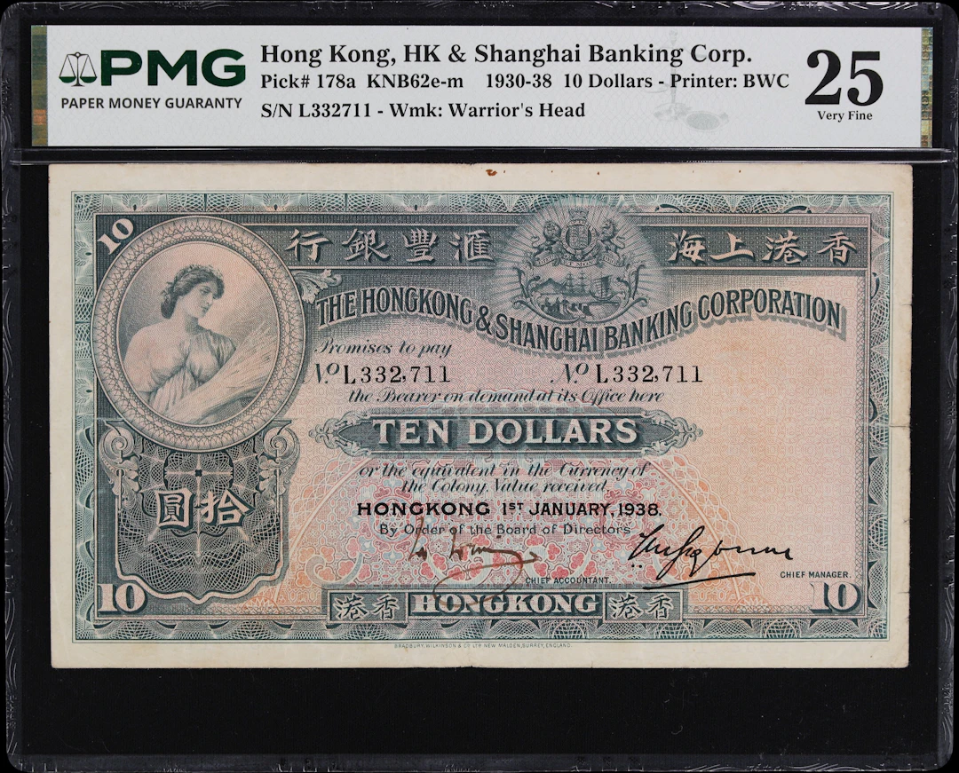 HONG KONG (SAR). Hong Kong & Shanghai Banking Corporation. 10 Dollars