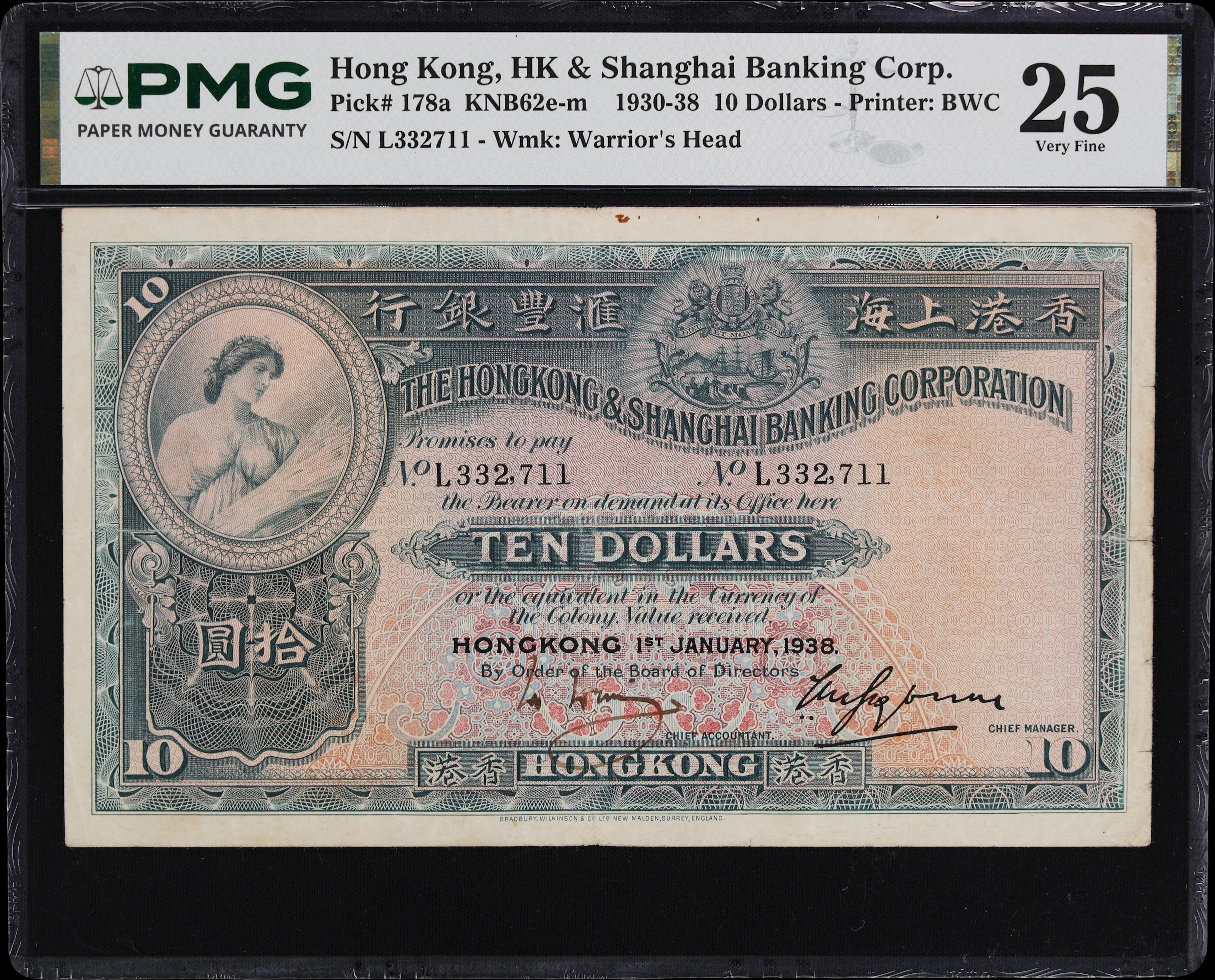 HONG KONG (SAR). Hong Kong & Shanghai Banking Corporation. 10 Dollars