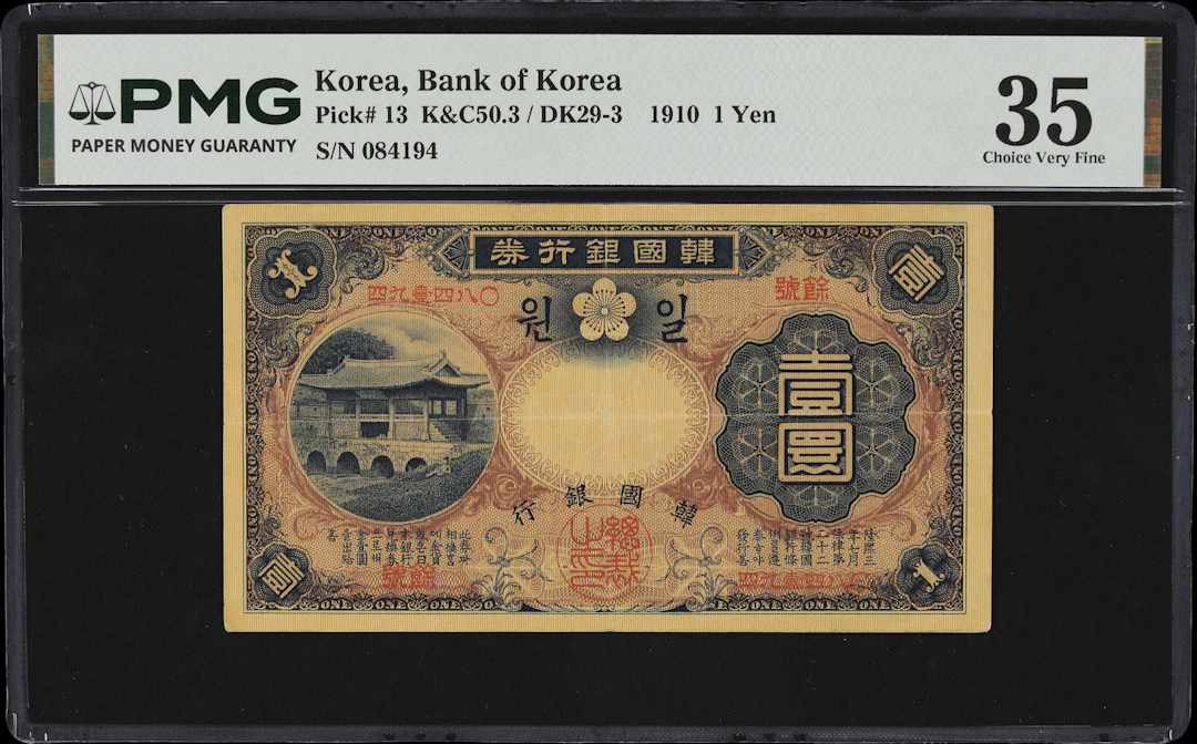 KOREA. Bank of Korea. 1 Yen, 1910. P-13. K&C50.3. PMG Choice Very Fine 35.