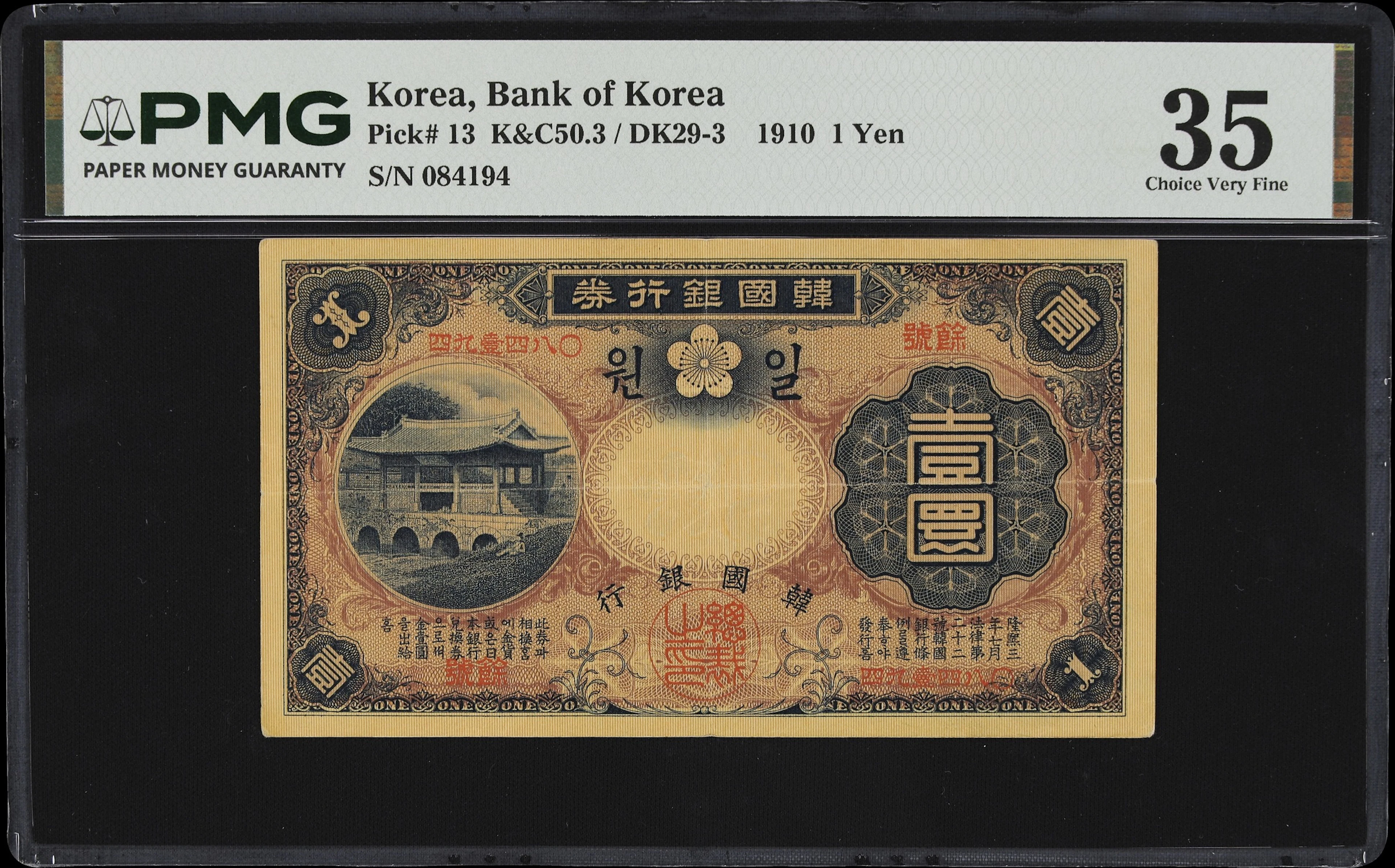 KOREA. Bank of Korea. 1 Yen, 1910. P-13. K&C50.3. PMG Choice Very Fine 35.