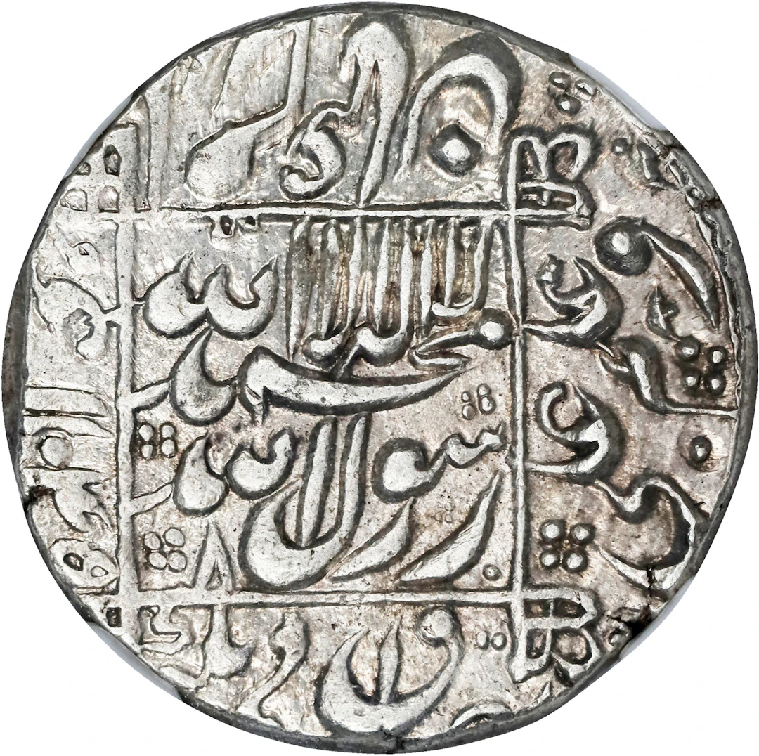 INDIA. Mughal Empire. Rupee, AH 1045 Year 8 (1635/6). Surat Mint.