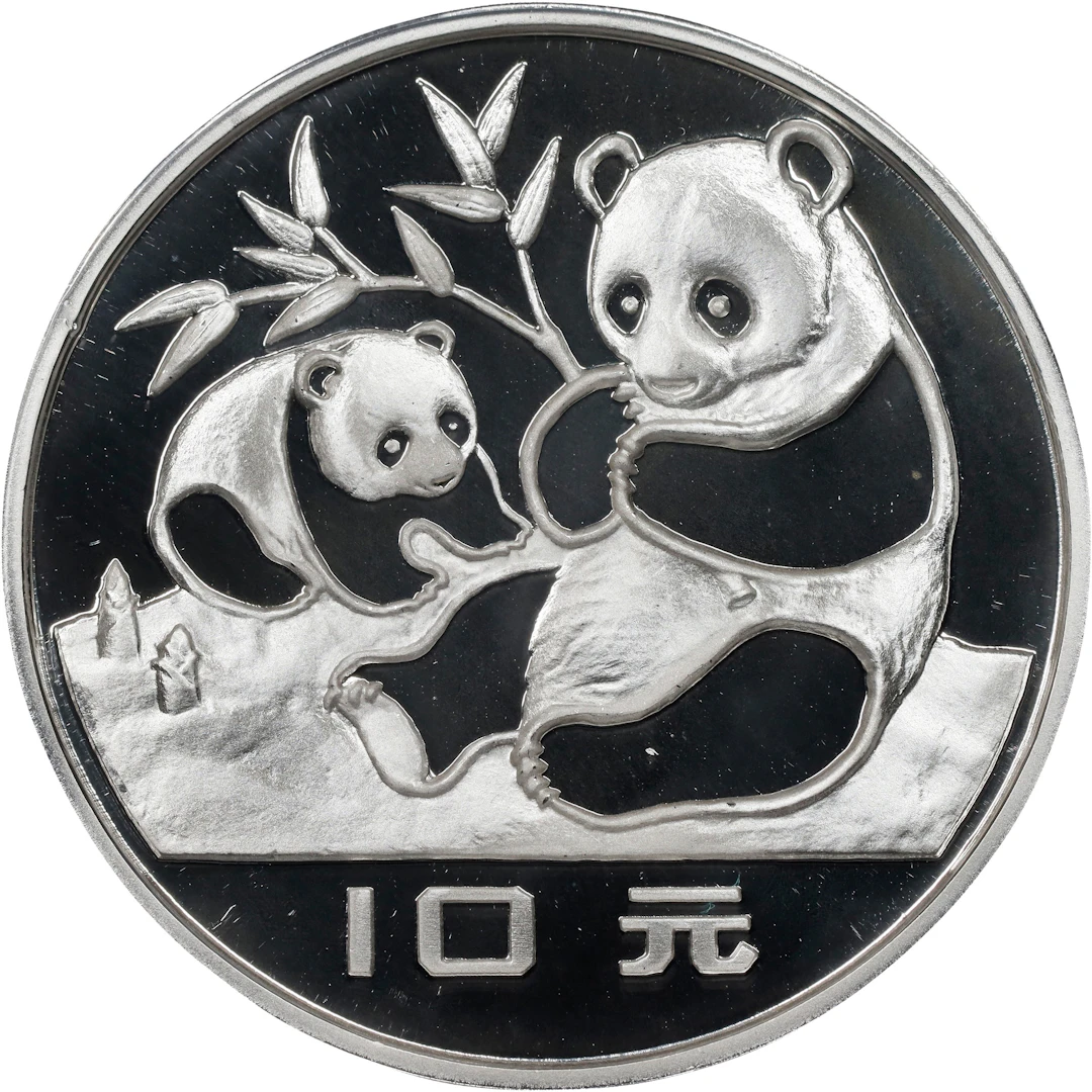 CHINA. Silver 10 Yuan, 1983. Panda Series. PCGS PROOF-69 Deep Cameo.